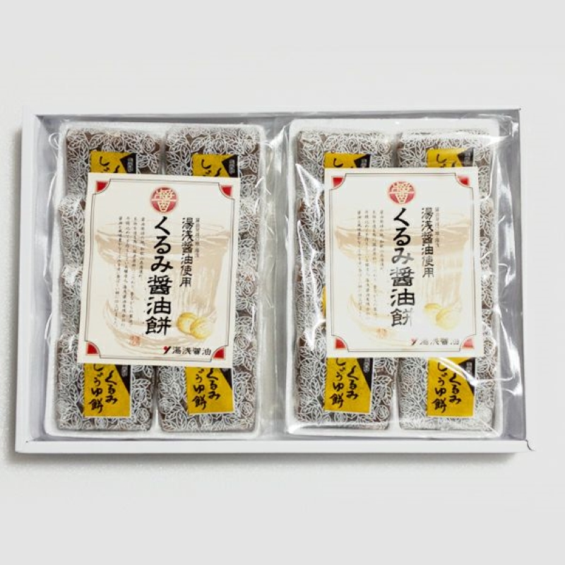 湯浅醤油使用_ くるみ醤油餅 16個 箱入【丸新本家・湯浅醤油】