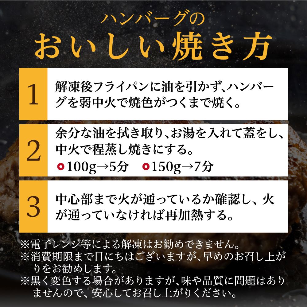 佐賀牛ハンバーグ 100g×9個入り