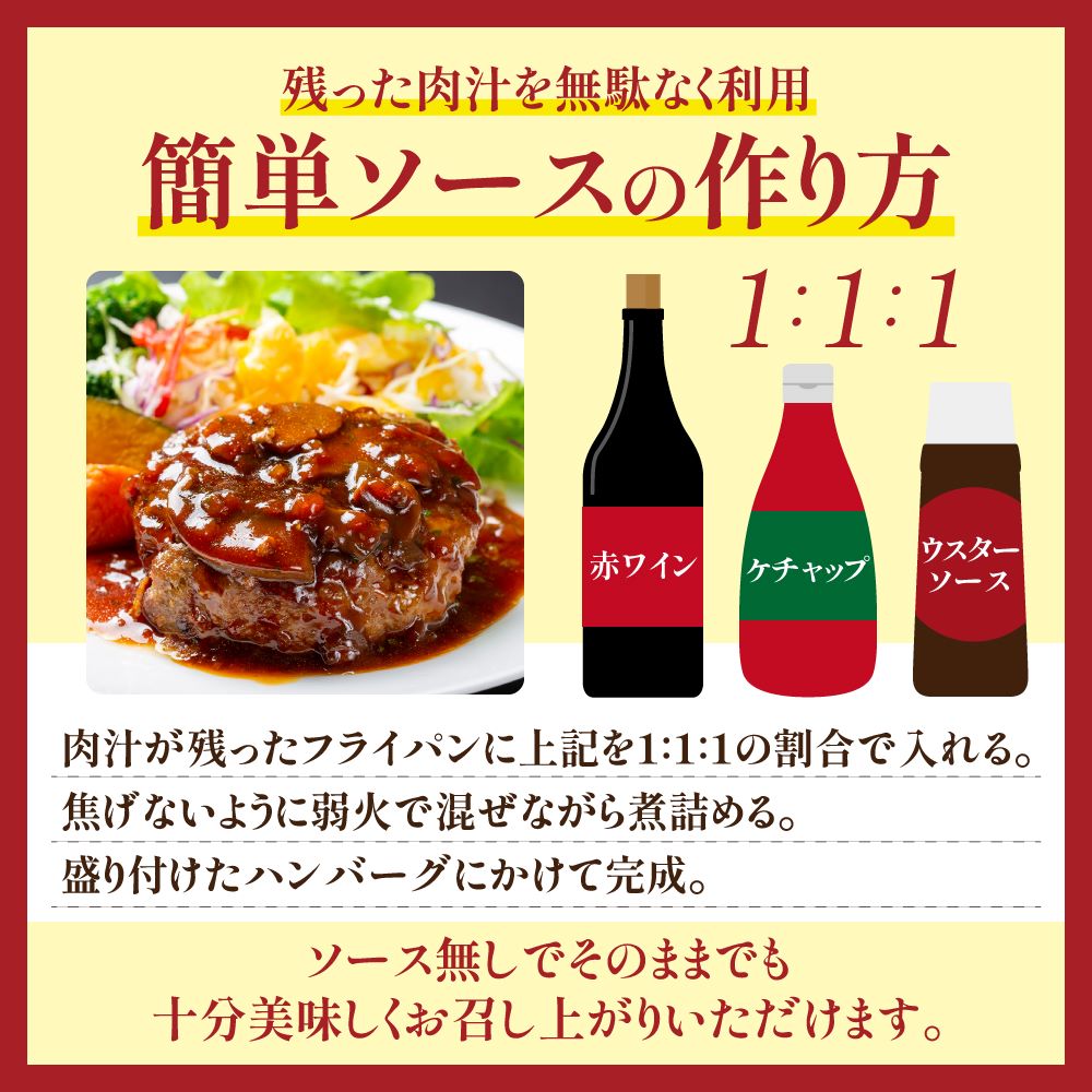 佐賀牛ハンバーグ 100g×9個入り