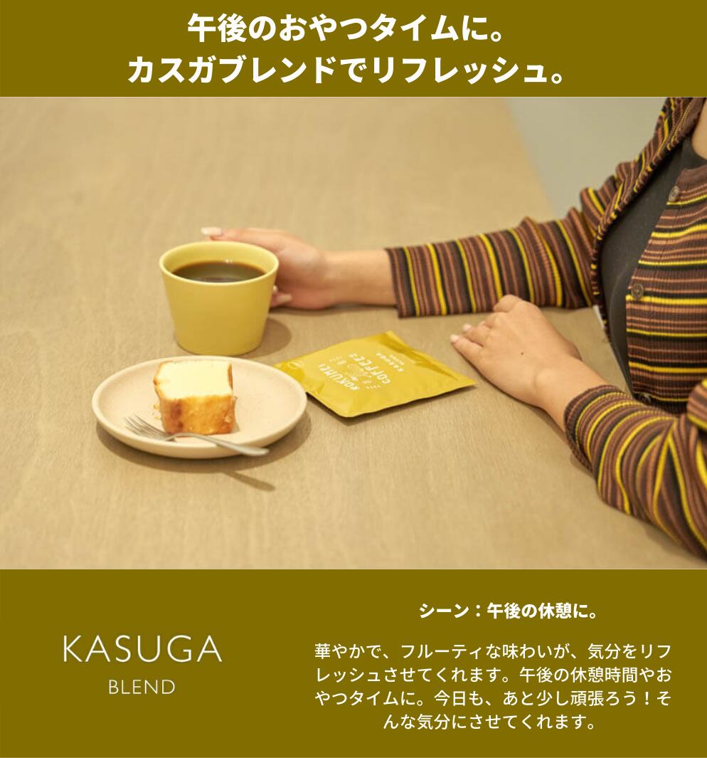 ROKUMEI COFFEE コーヒー プチギフト4pcs