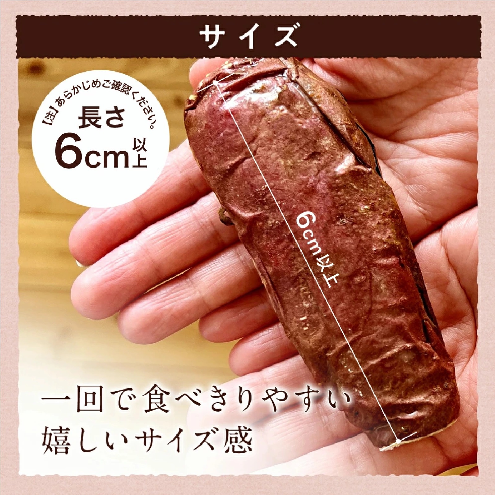 冷凍焼き芋(紅はるか) 1kg×2