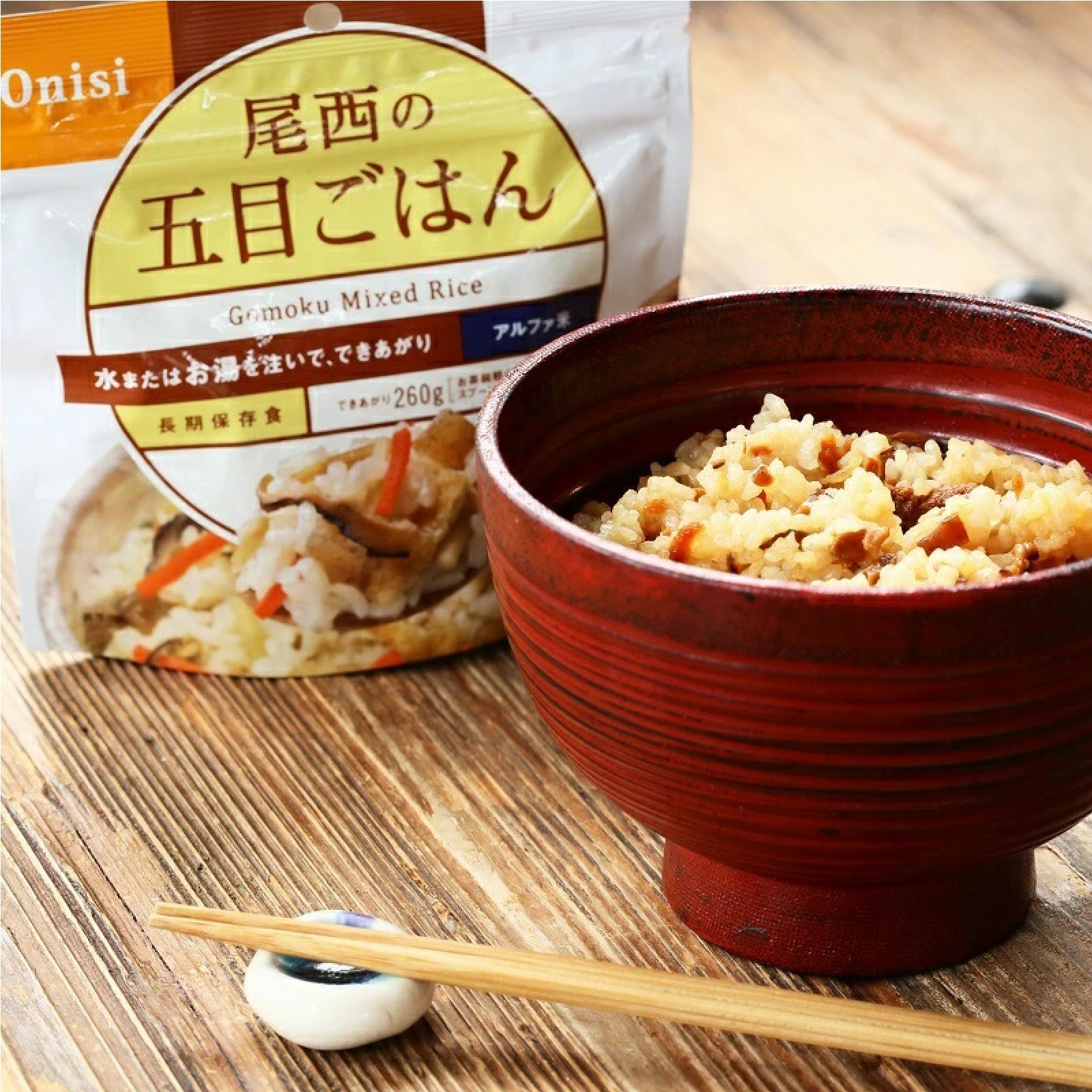 尾西食品  防災食セット アルファ米 ５種 （白飯/わかめご飯/五目ご販/赤飯/ドライカレー）