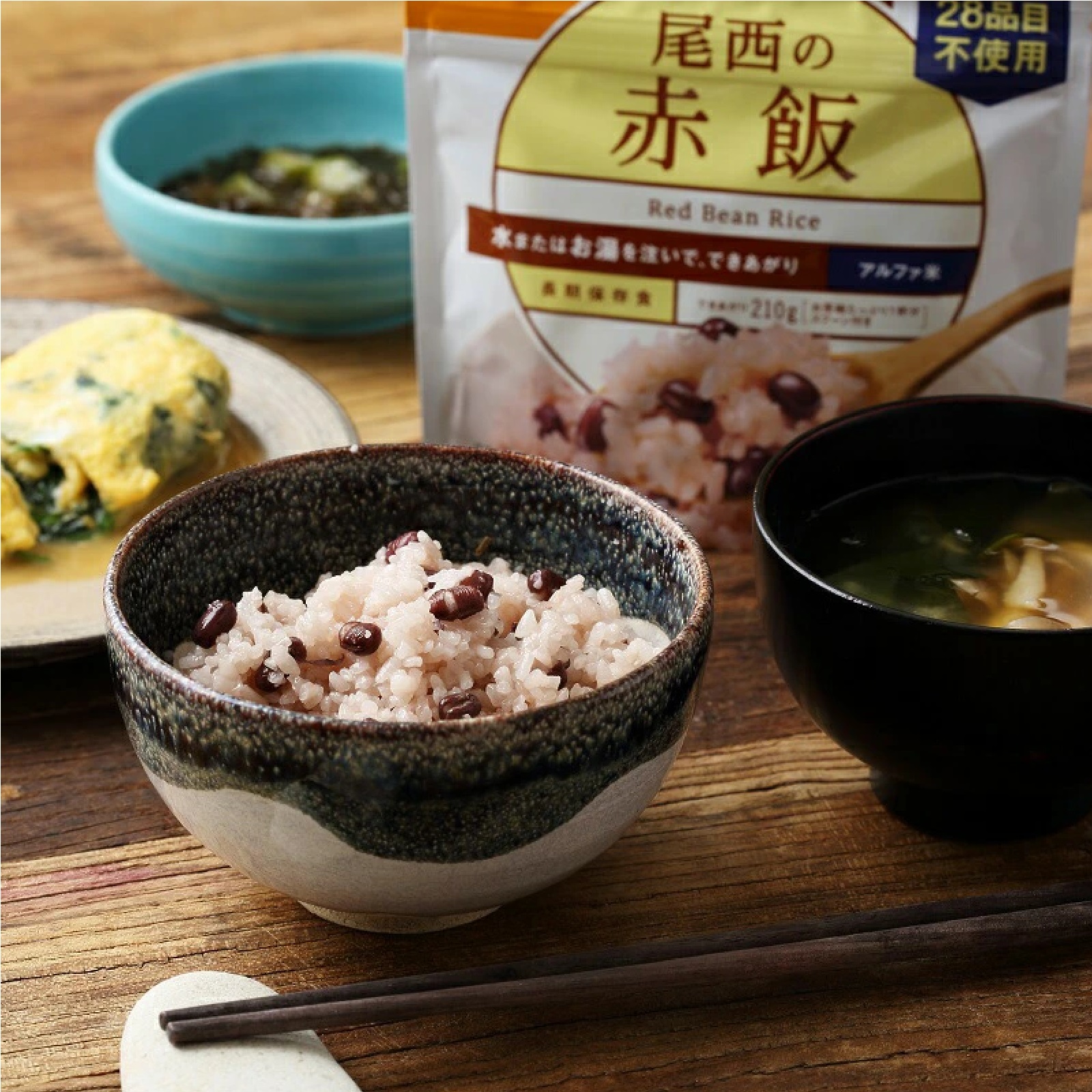 尾西食品  防災食セット アルファ米 ５種 （白飯/わかめご飯/五目ご販/赤飯/ドライカレー）