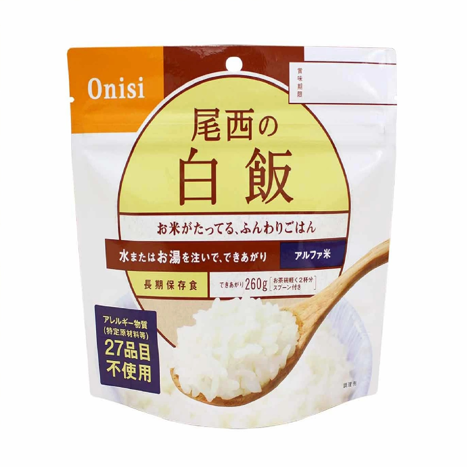 尾西食品  防災食セット アルファ米 ５種 （白飯/わかめご飯/五目ご販/赤飯/ドライカレー）