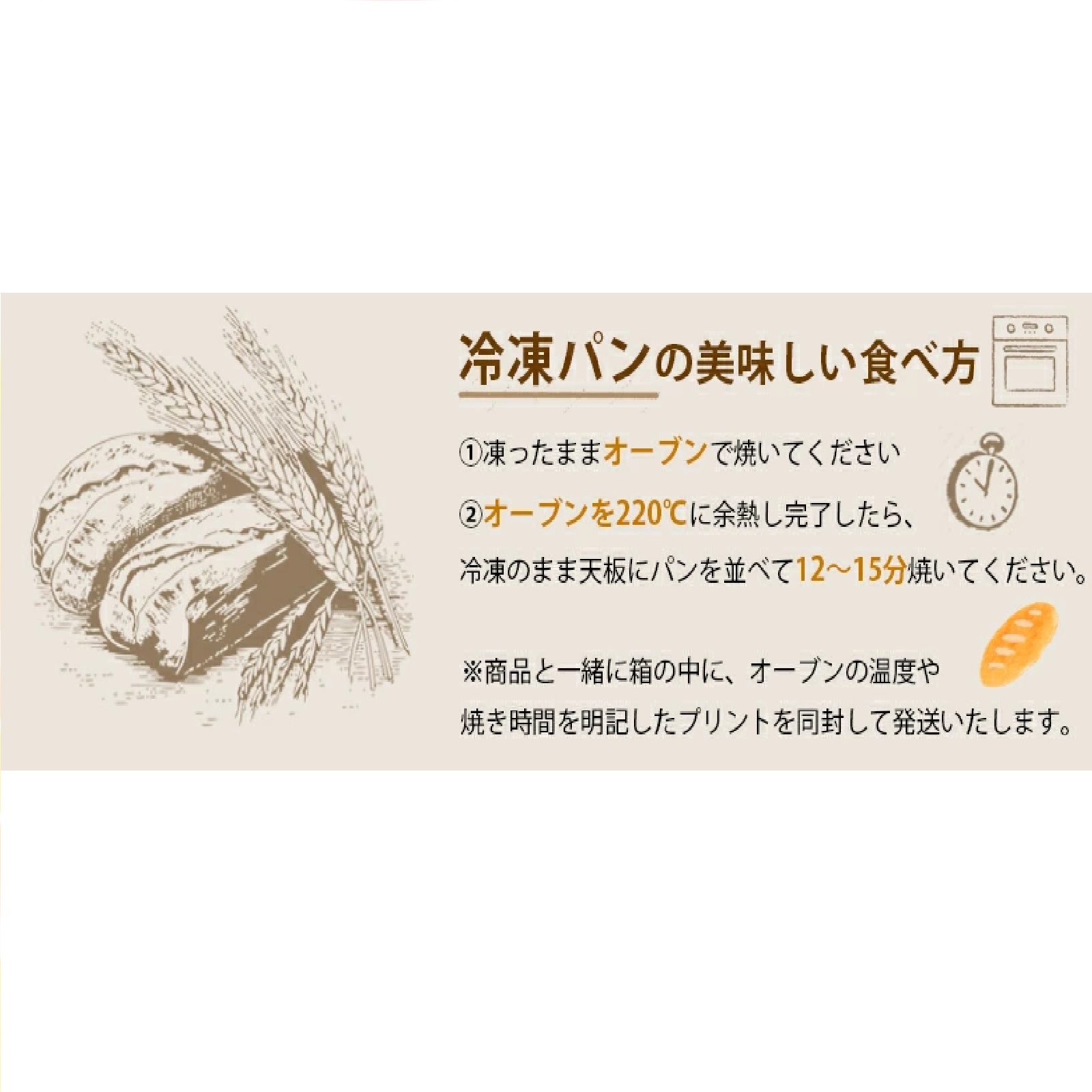 パンとピエルロ　冷凍 クロワッサン 70g×10個