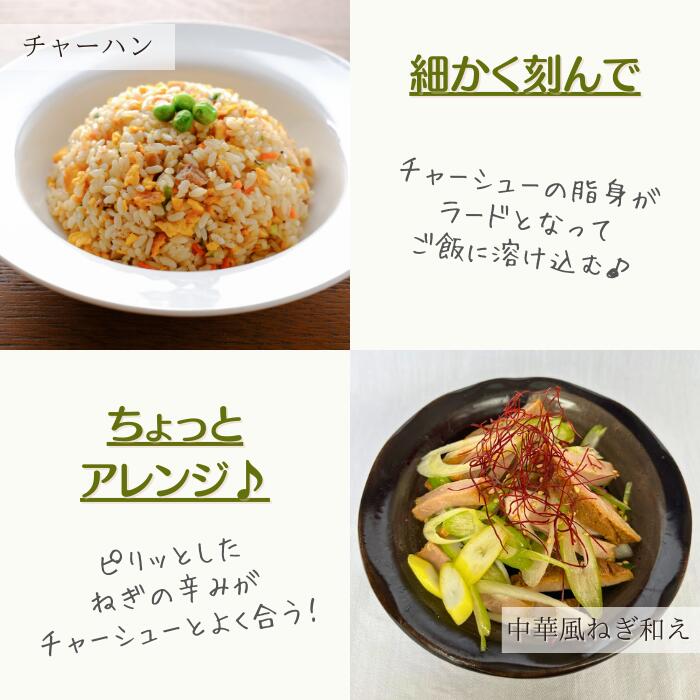 白金豚 手作り チャーシュー 焼豚 煮豚 3本詰 