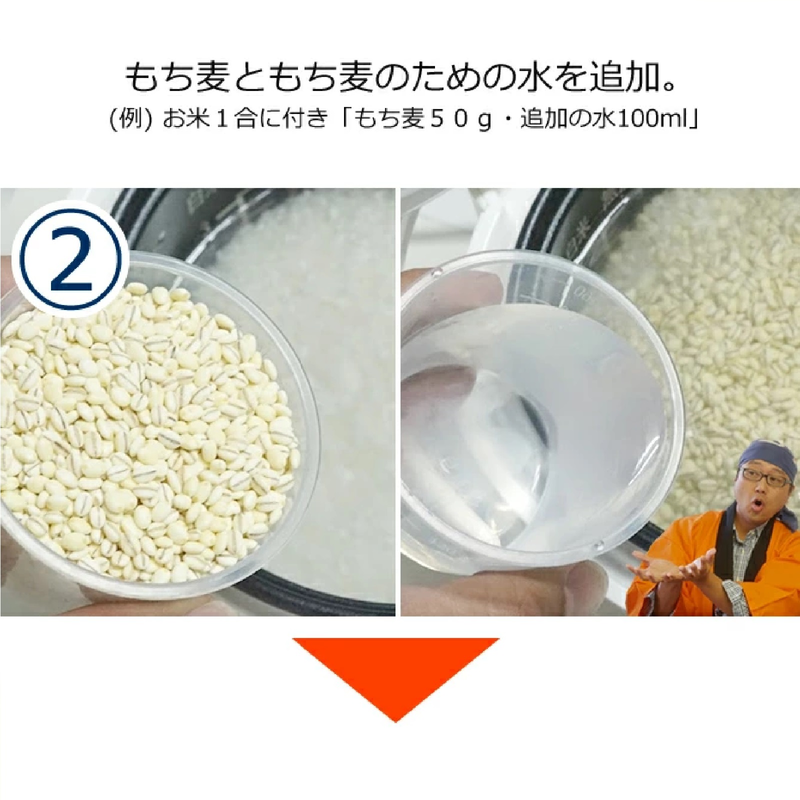 九州産 もち麦900g チャック付き