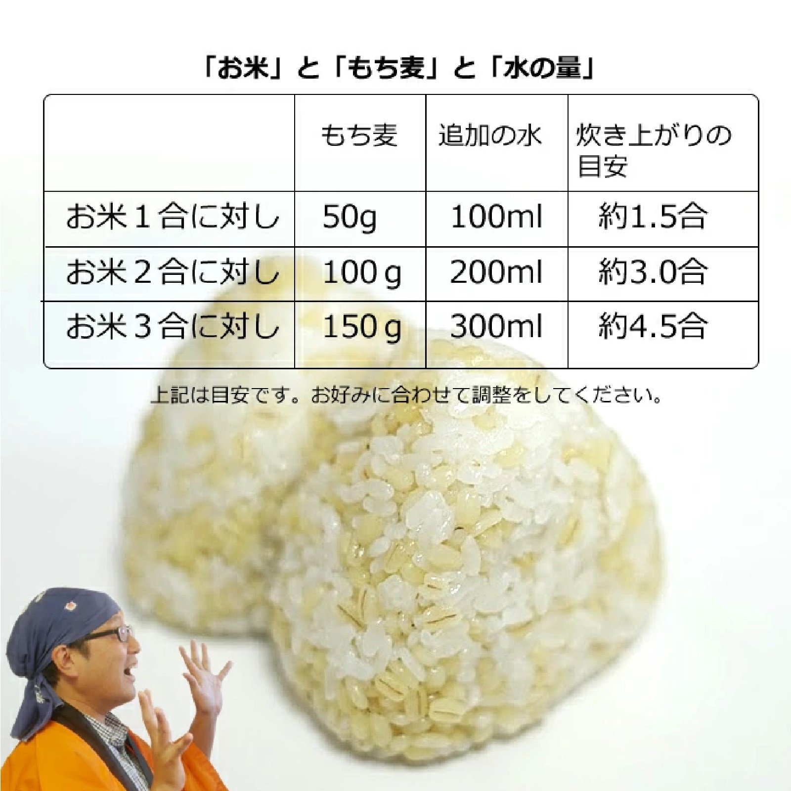 九州産 もち麦900g チャック付き