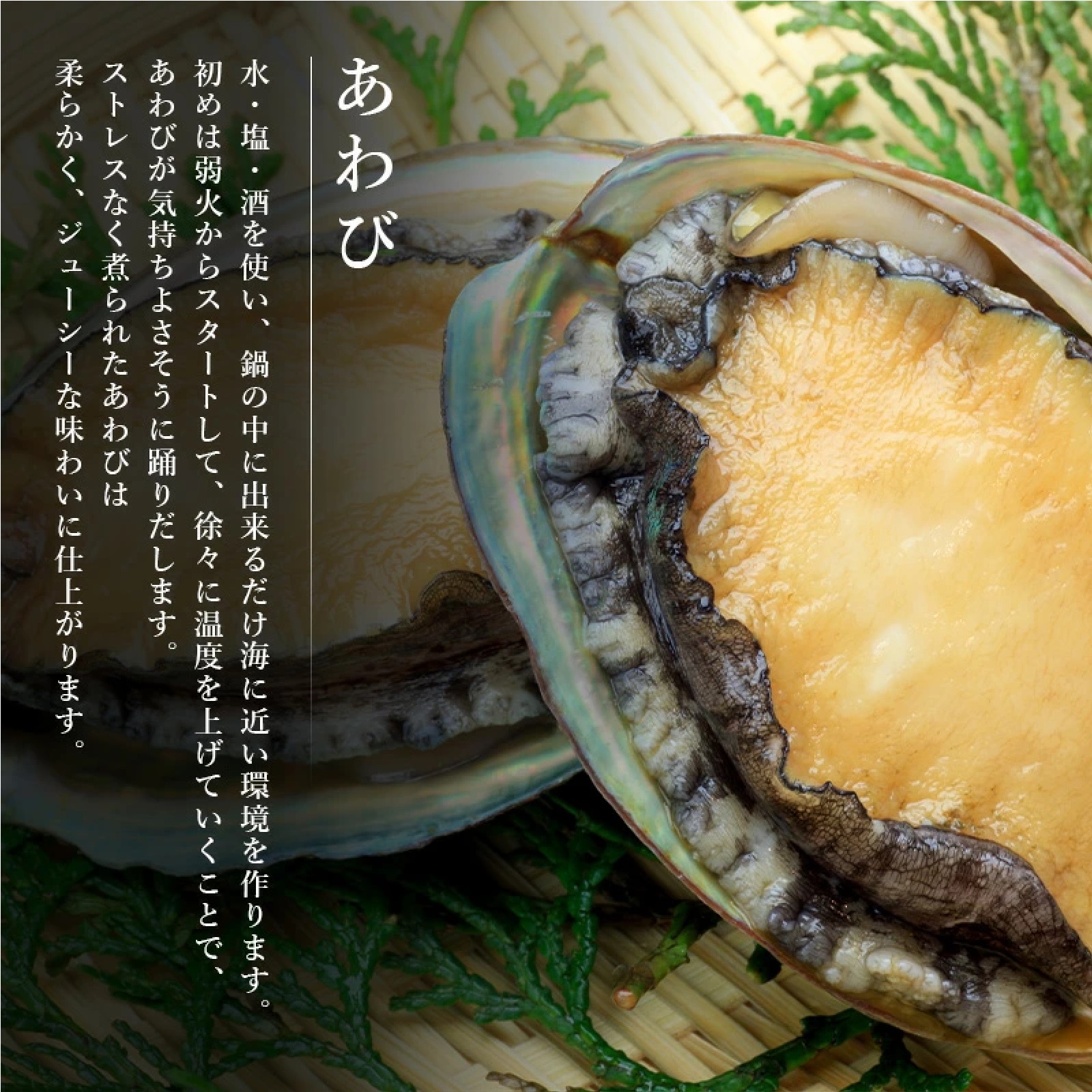 中村家 海宝漬 楓 (かえで) 400g