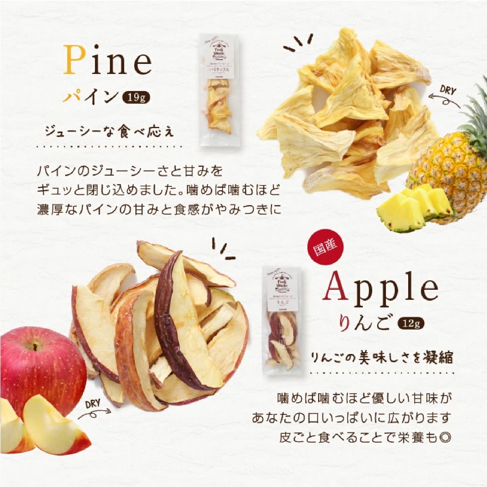 無添加 砂糖不使用 ドライフルーツ7種ギフトセット(みかん、メロン、パイン、りんご、キウイ、プルーン、梨)