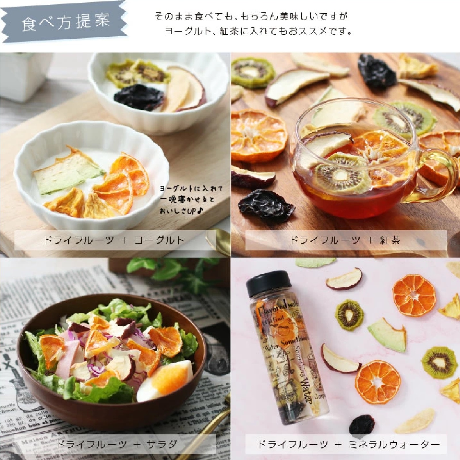 無添加 砂糖不使用 ドライフルーツ7種ギフトセット(みかん、メロン、パイン、りんご、キウイ、プルーン、梨)