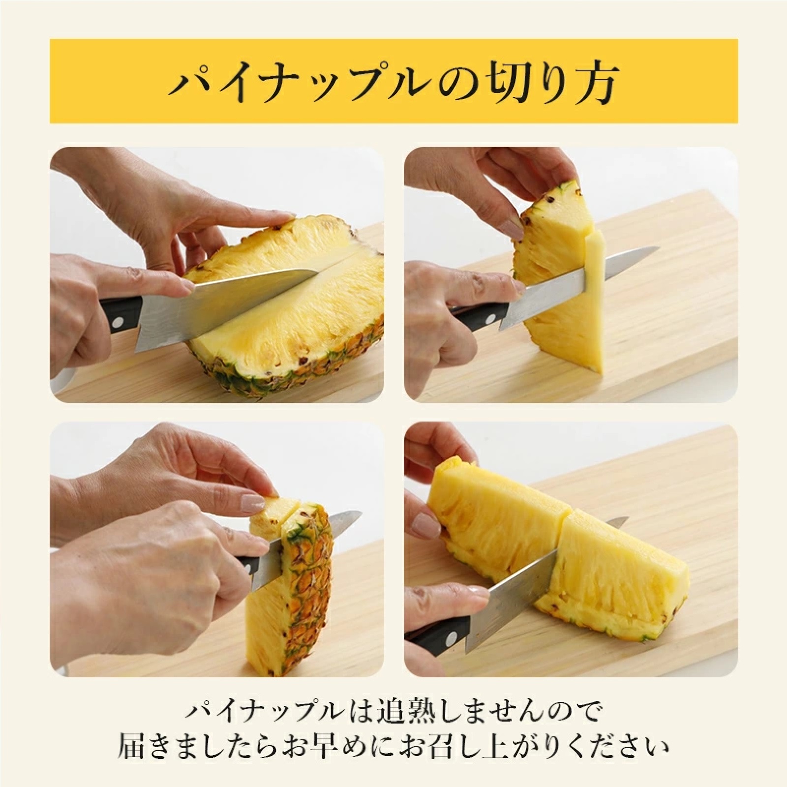 甘熟王ゴールドプレミアムパイン 2玉 フィリピン産