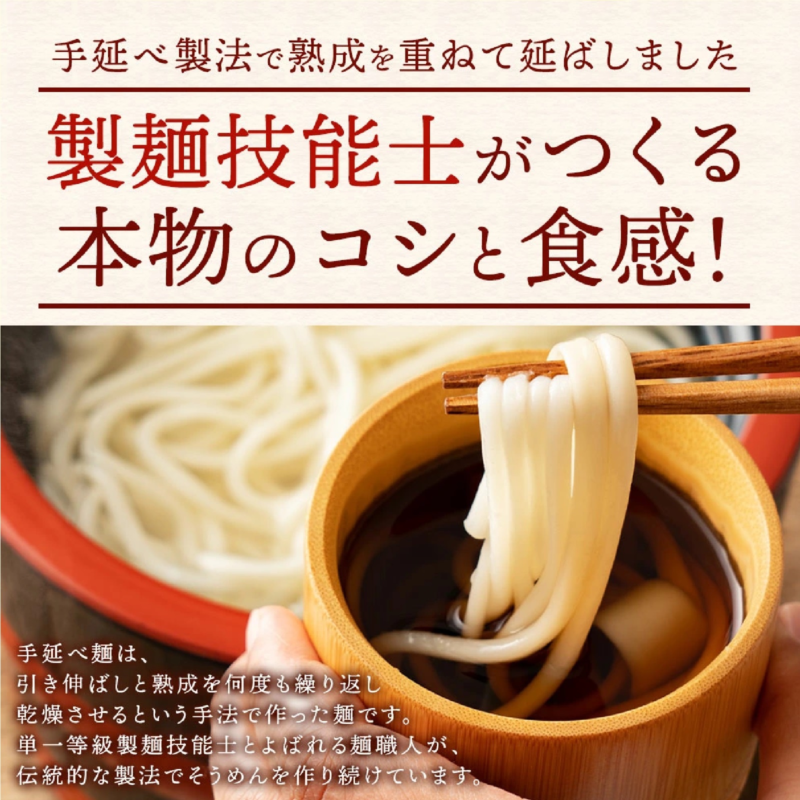 小豆島手延べ半生うどん 180g×3袋