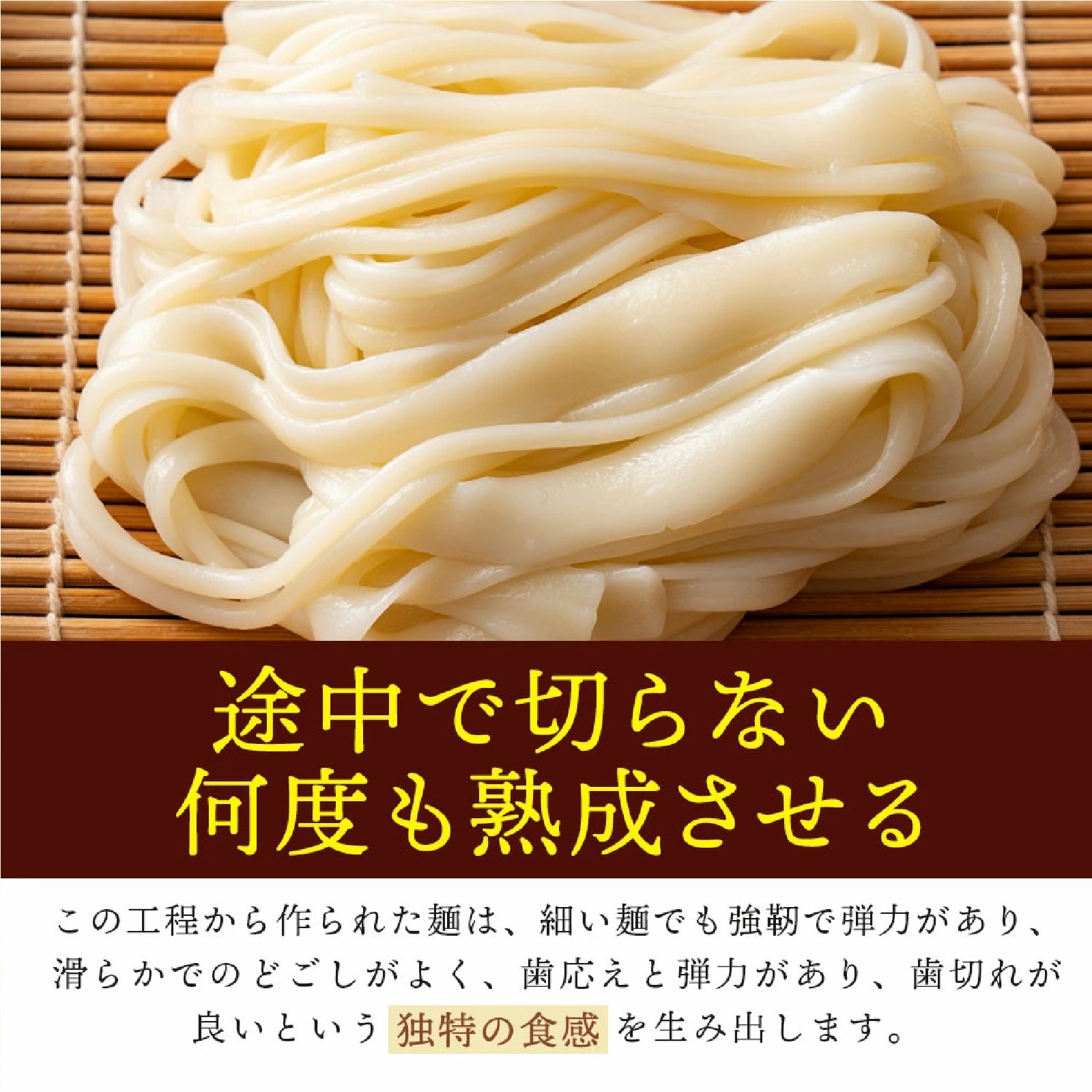 小豆島手延べ半生うどん 180g×3袋