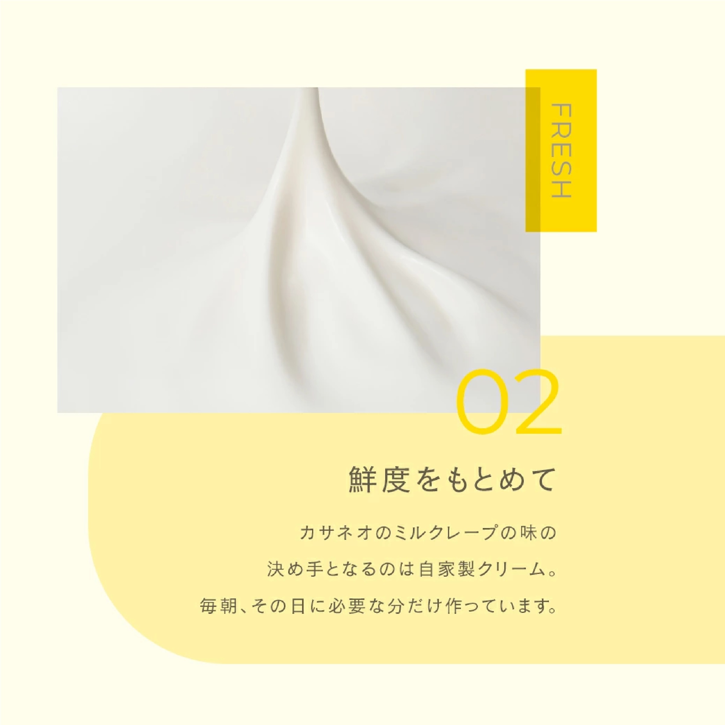CASANEO ミルクレープ はじまり (12cm)