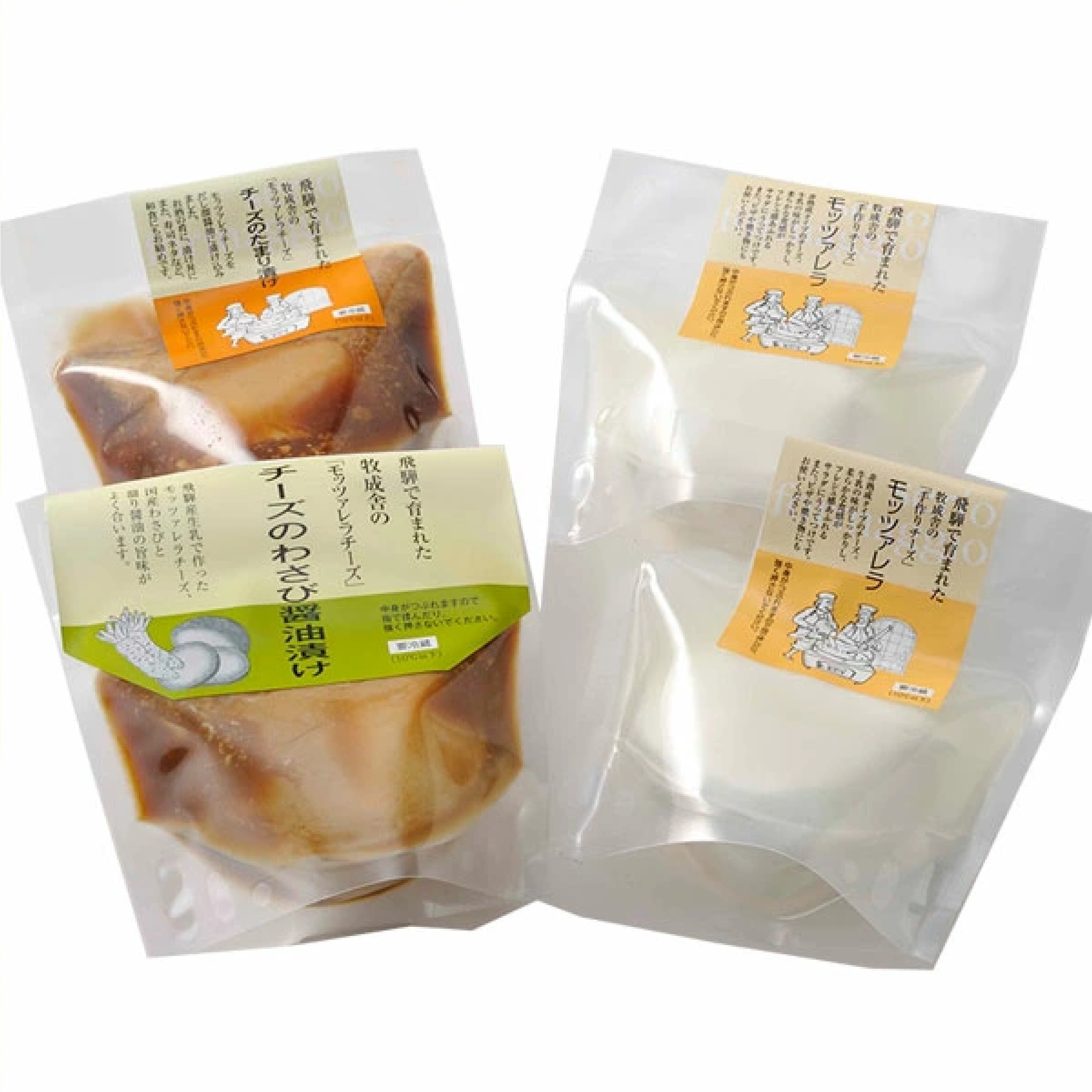 牧成舎 飛騨のモッツァレラ3種セット フレッシュモッツァレラチーズ/たまり醤油漬け/わさび醤油漬け