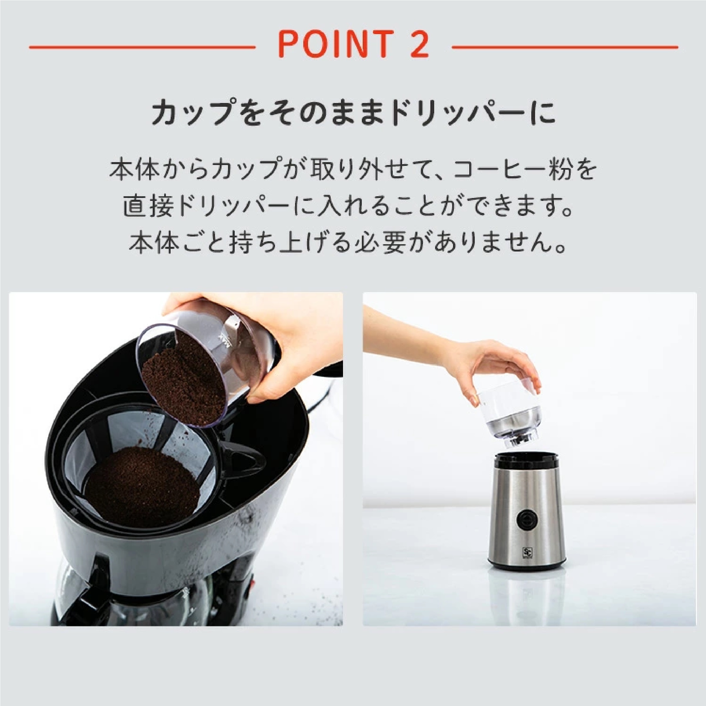 電動 コーヒーミル