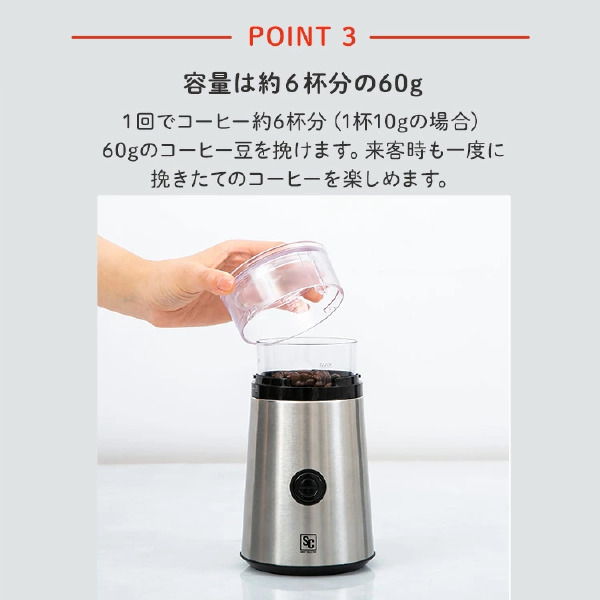電動 コーヒーミル
