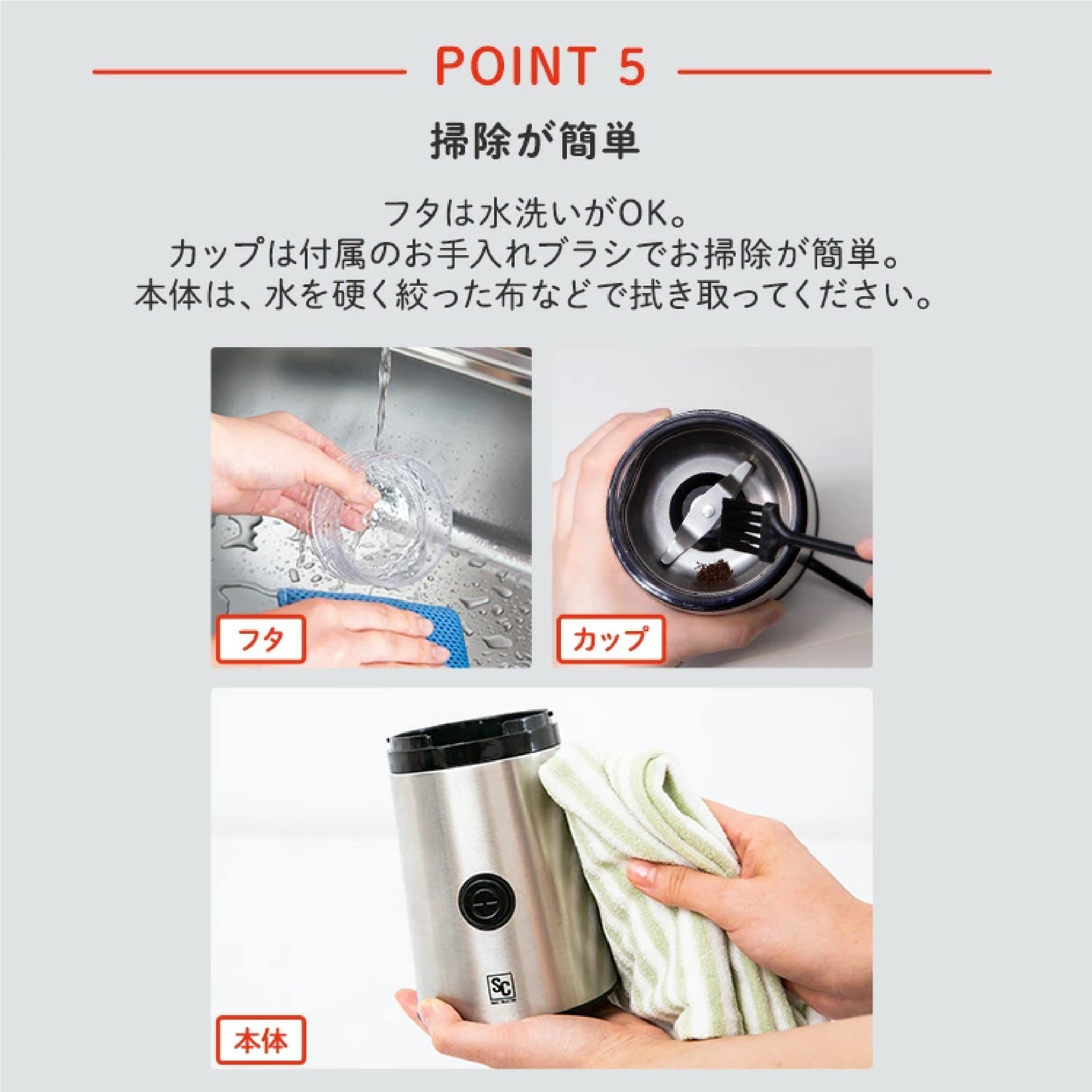 電動 コーヒーミル