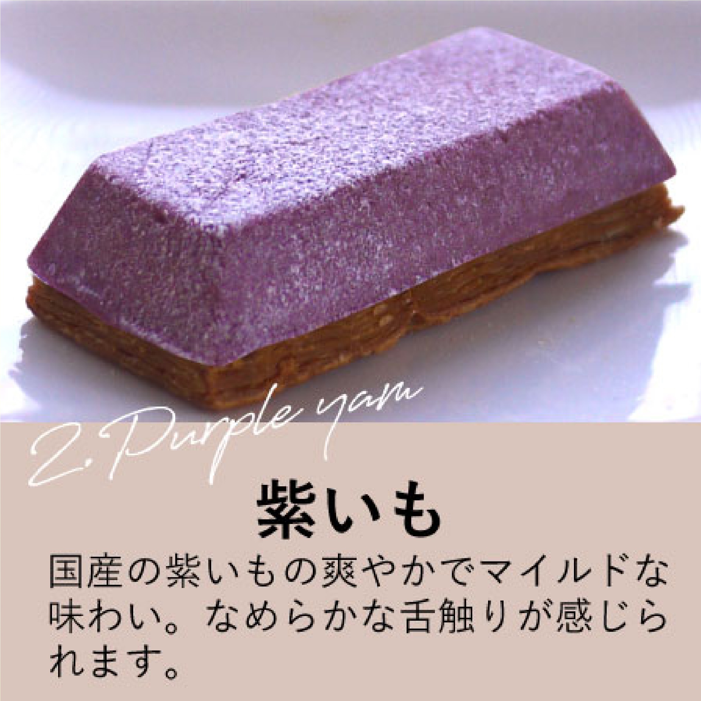 OIMO 生スイートポテト 定番6個ボックス（プレーン/紫いも/ブリュレ/抹茶/ほうじ茶/カカオ）
