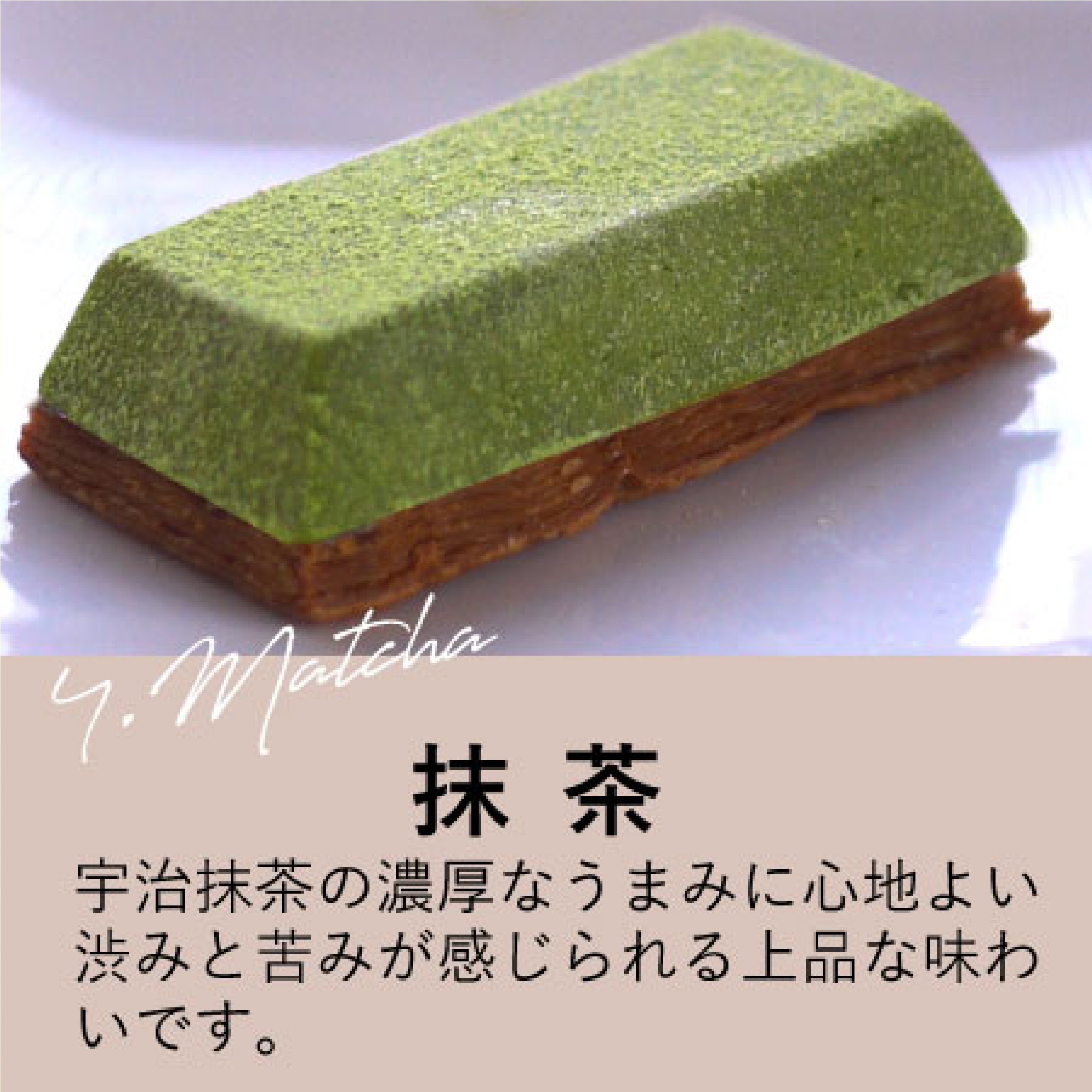 OIMO 生スイートポテト 定番6個ボックス（プレーン/紫いも/ブリュレ/抹茶/ほうじ茶/カカオ）
