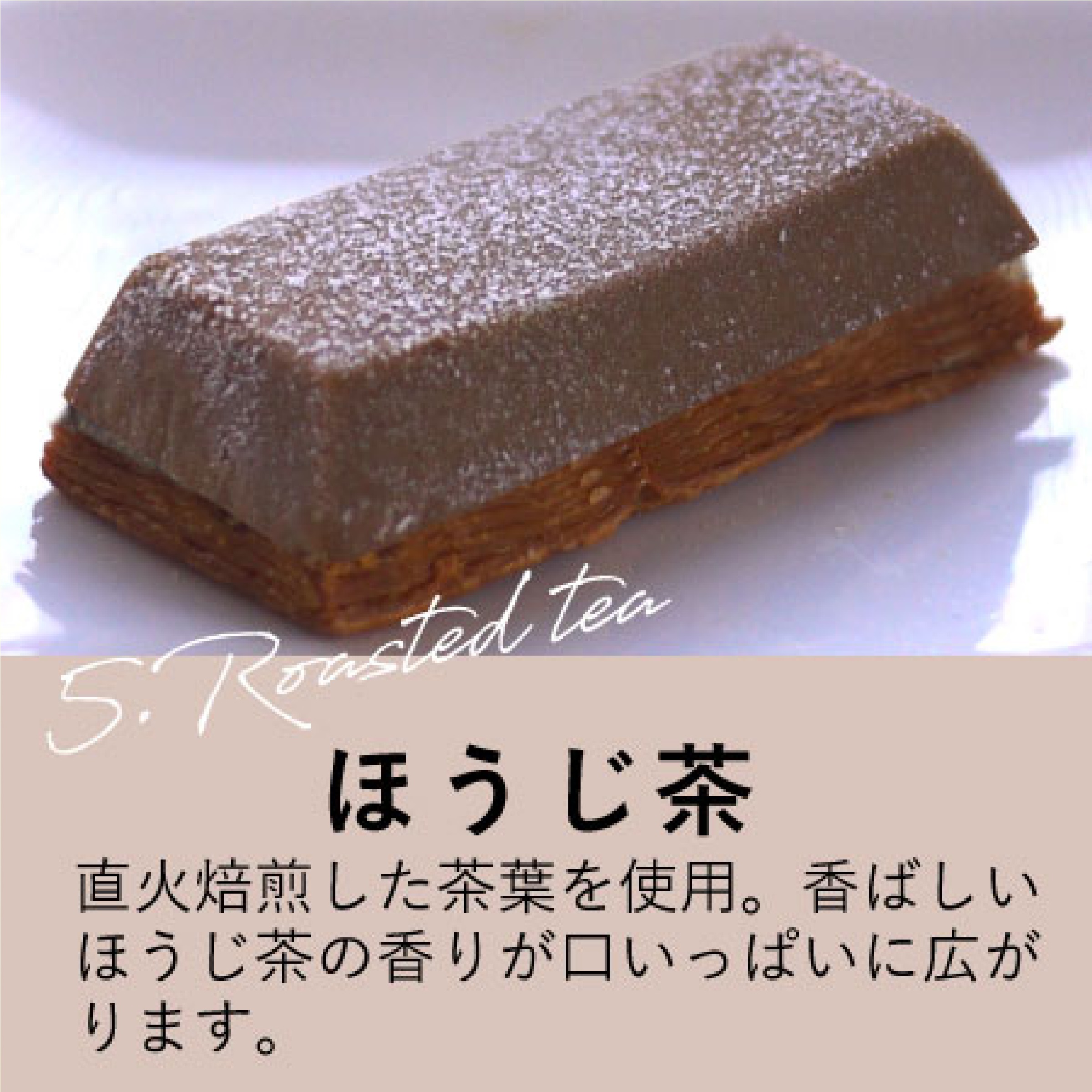 OIMO 生スイートポテト 定番6個ボックス（プレーン/紫いも/ブリュレ/抹茶/ほうじ茶/カカオ）