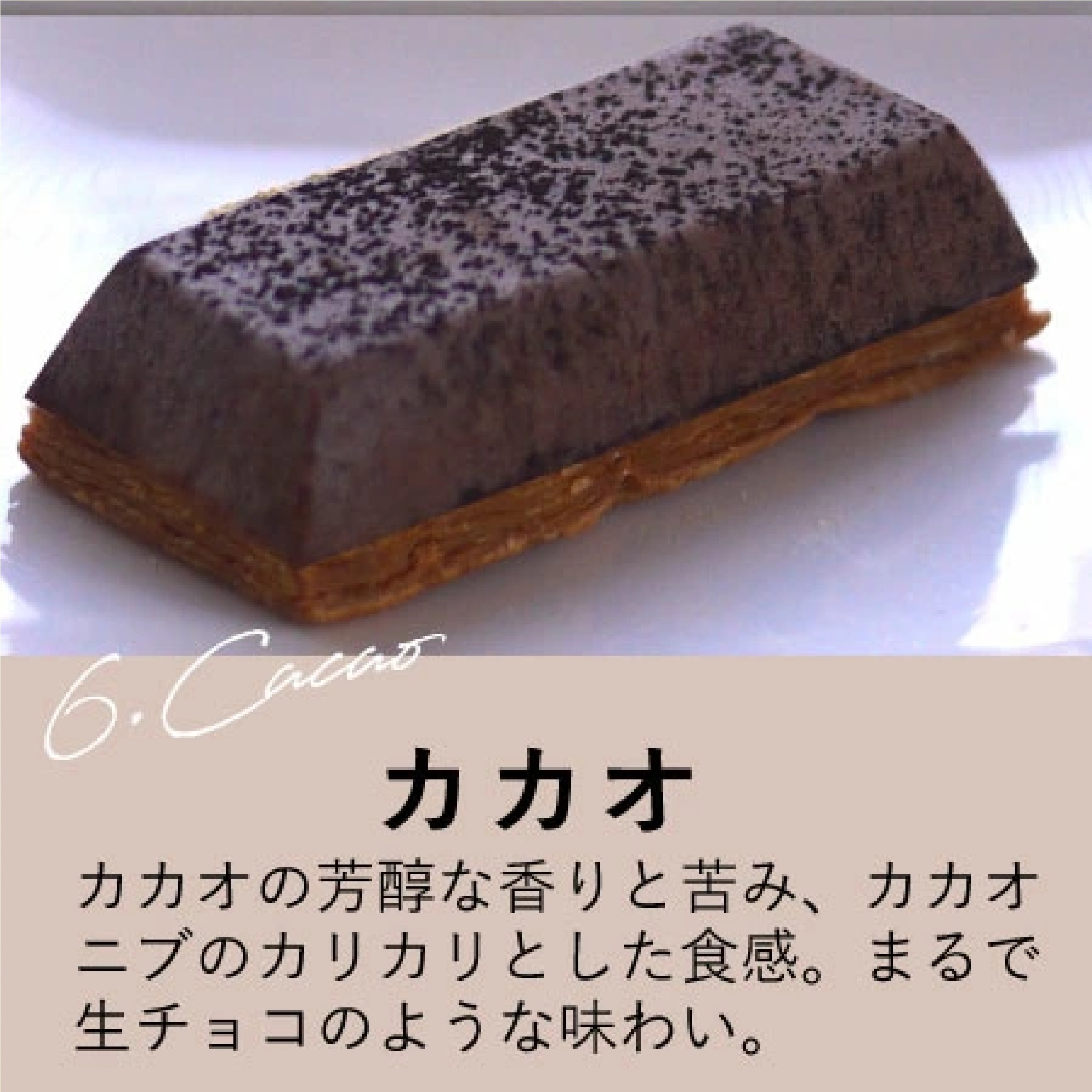 OIMO 生スイートポテト 定番6個ボックス（プレーン/紫いも/ブリュレ/抹茶/ほうじ茶/カカオ）
