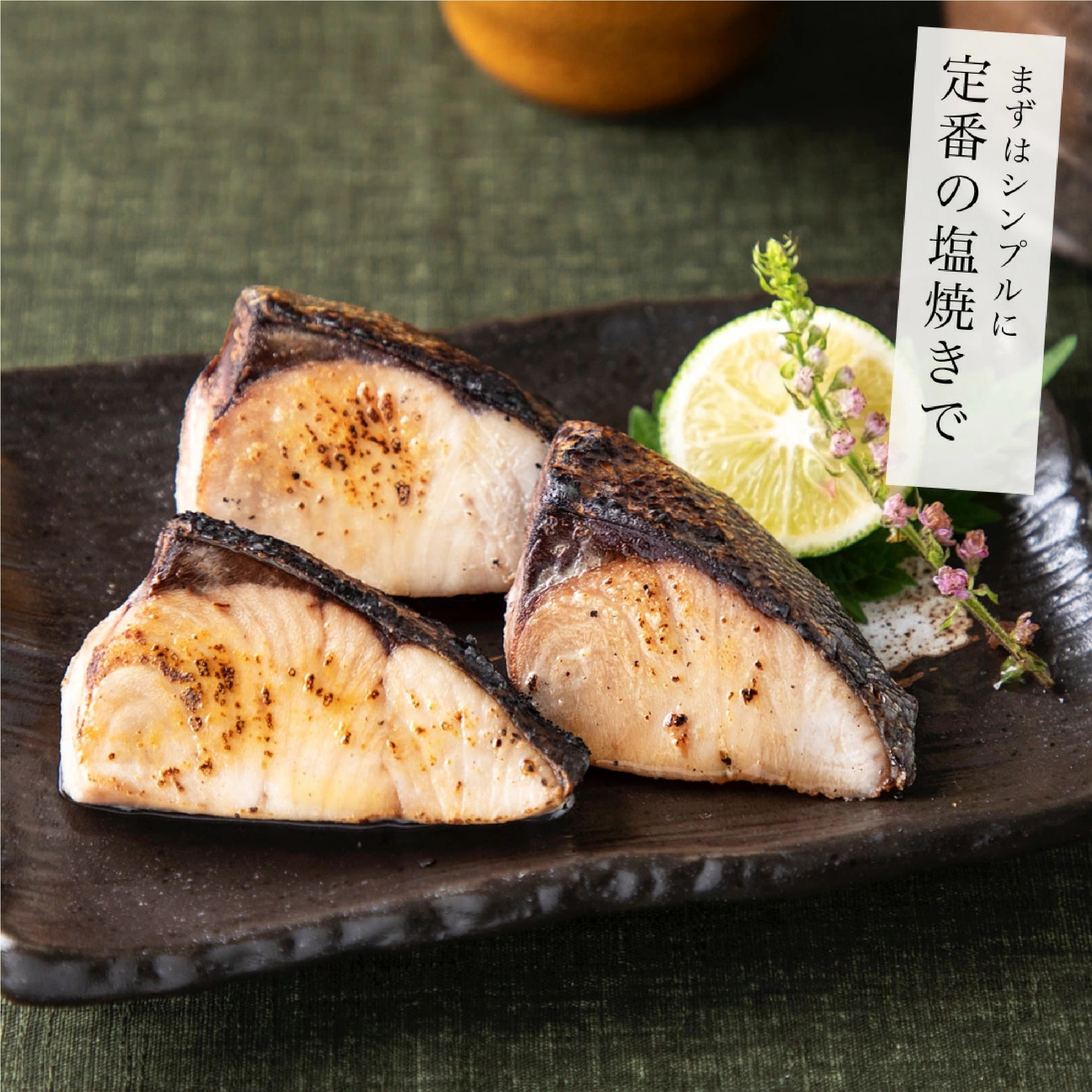 国産 天然 無塩 鰤 ぶり 切り身 30g×20切