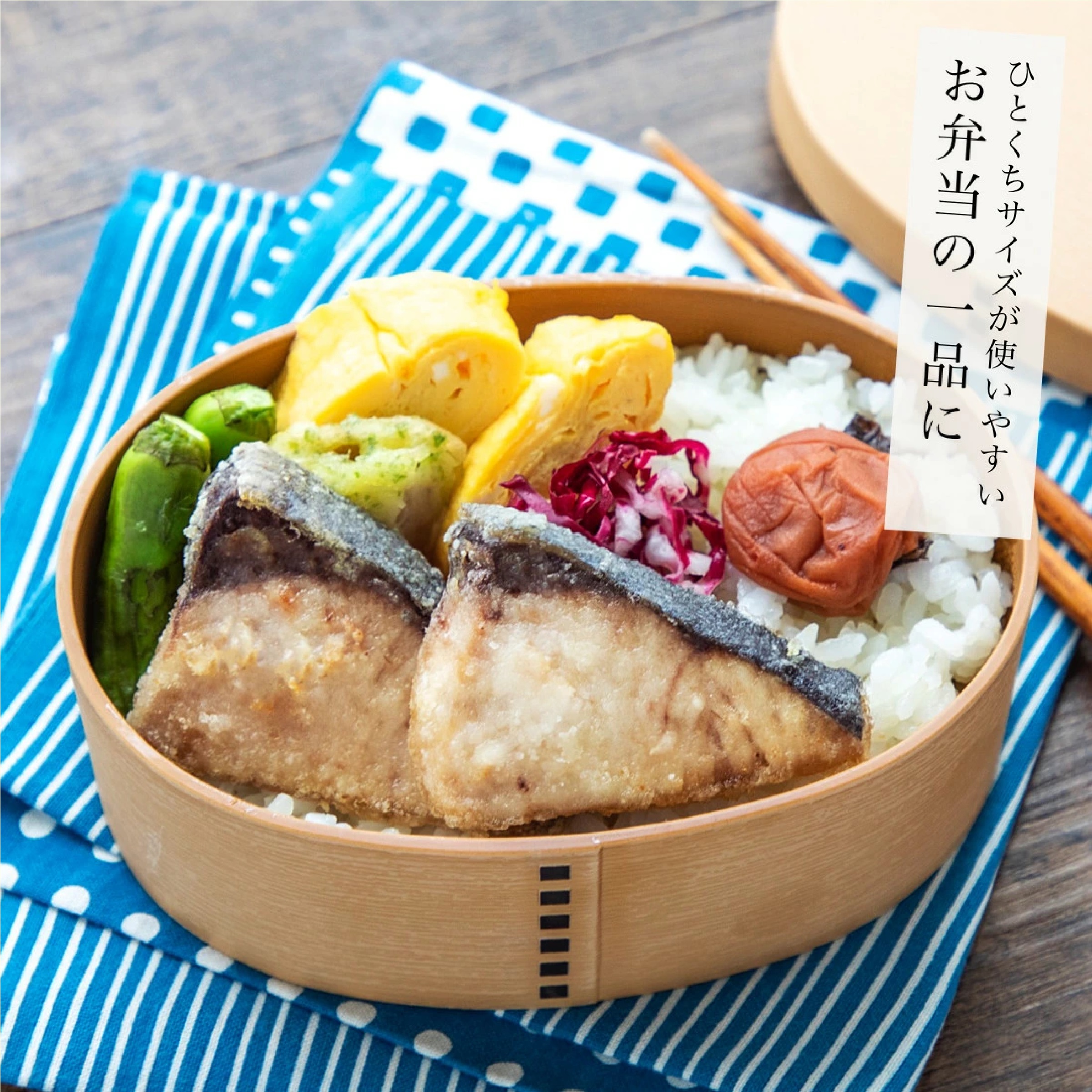 国産 天然 無塩 鰤 ぶり 切り身 30g×20切