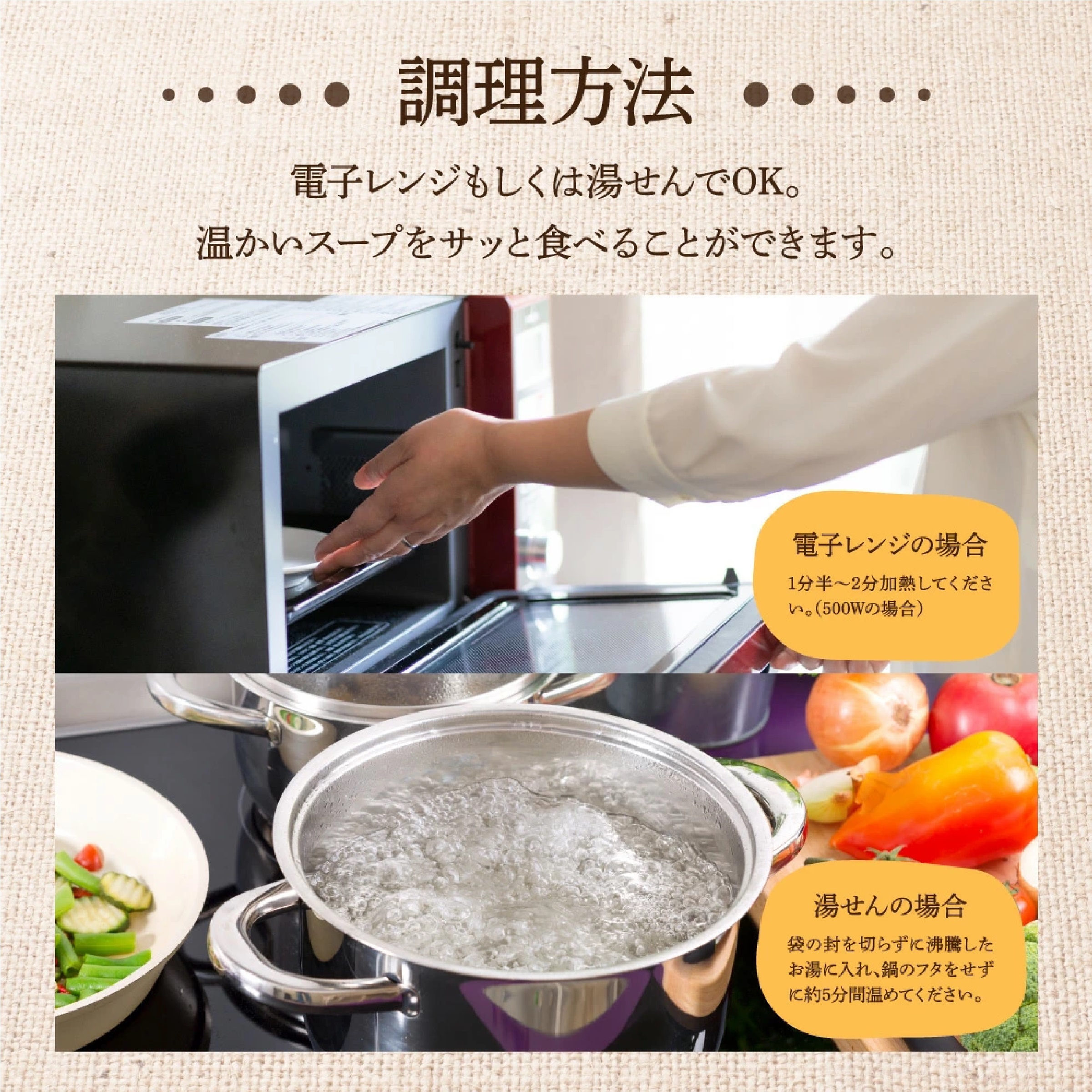 もち麦と十五穀ごはん 150g×6個