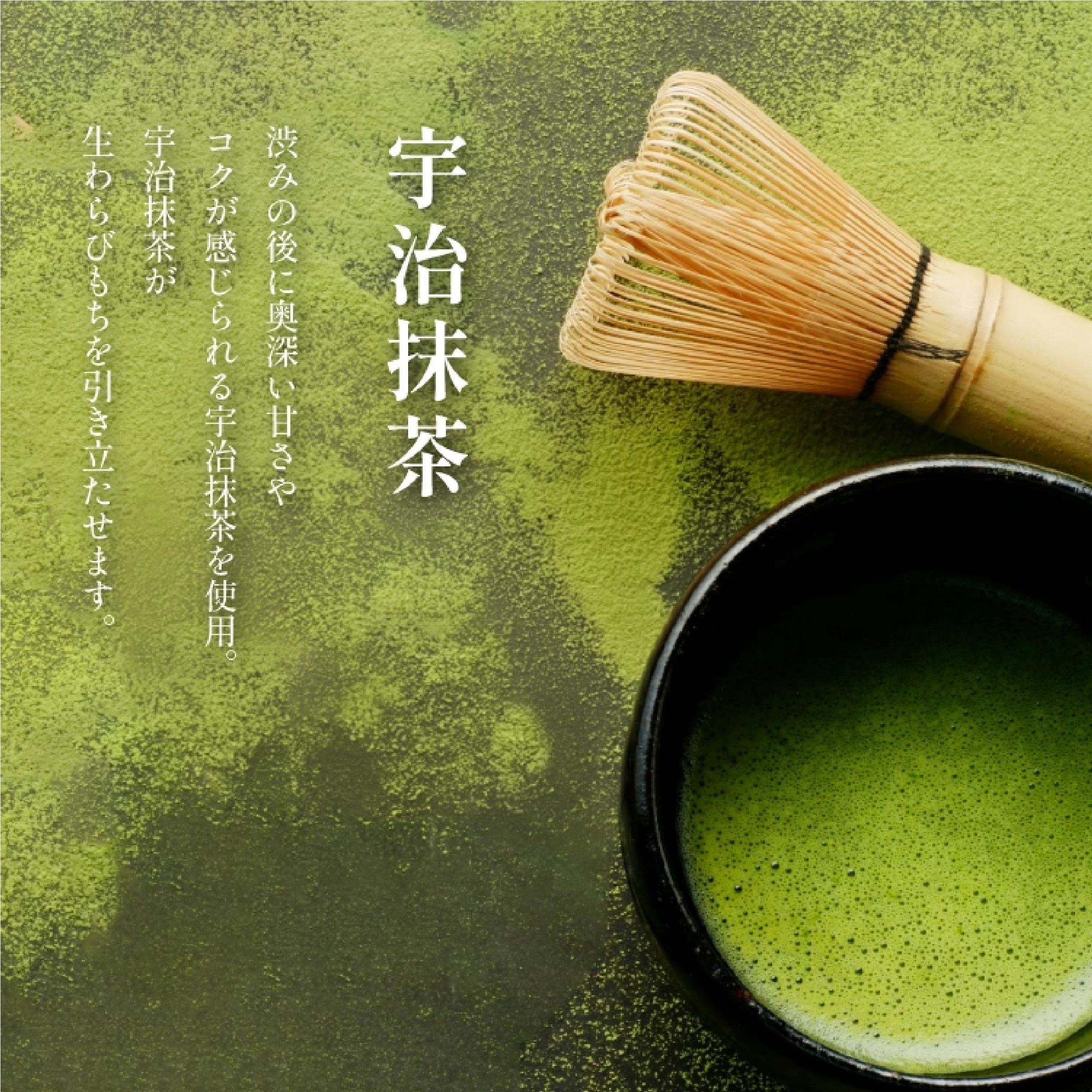 【琥珀堂】生わらびもち 丹波黒豆きな粉&宇治抹茶