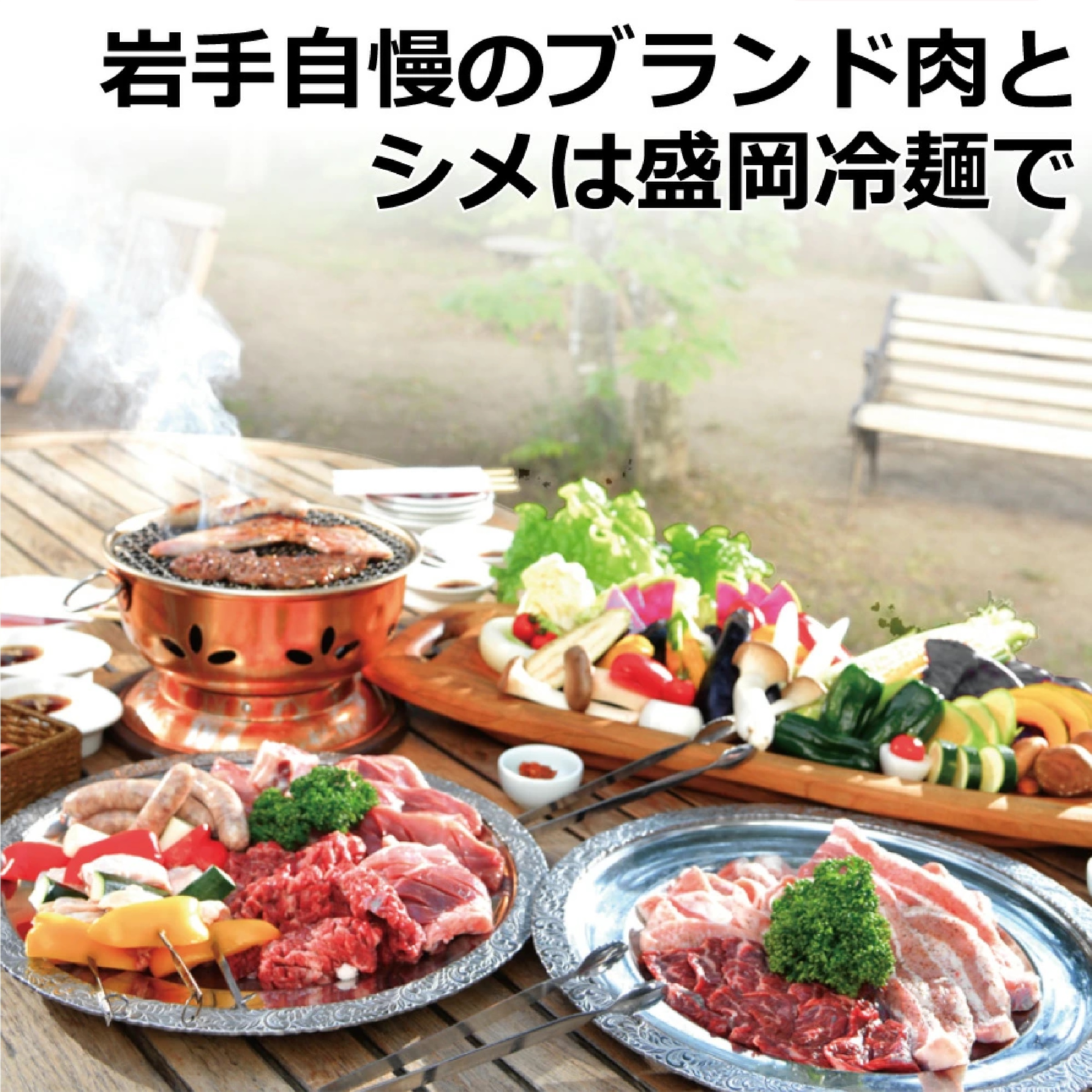 ぴょんぴょん舎 公式 盛岡冷麺 焼肉 白金豚 ロース 詰合せ