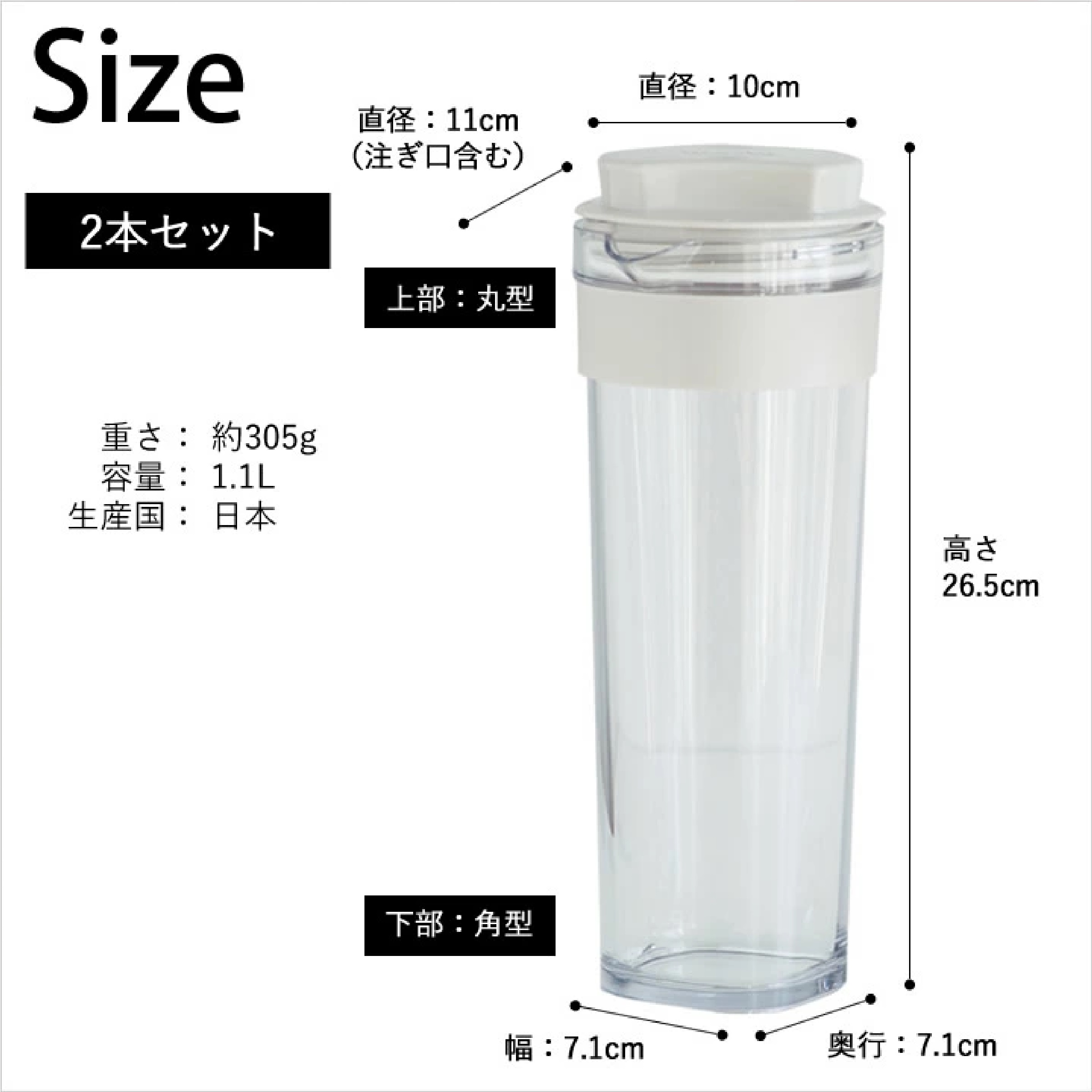  耐熱 スリムジャグ 1.1L 2本セット ※色は選べません