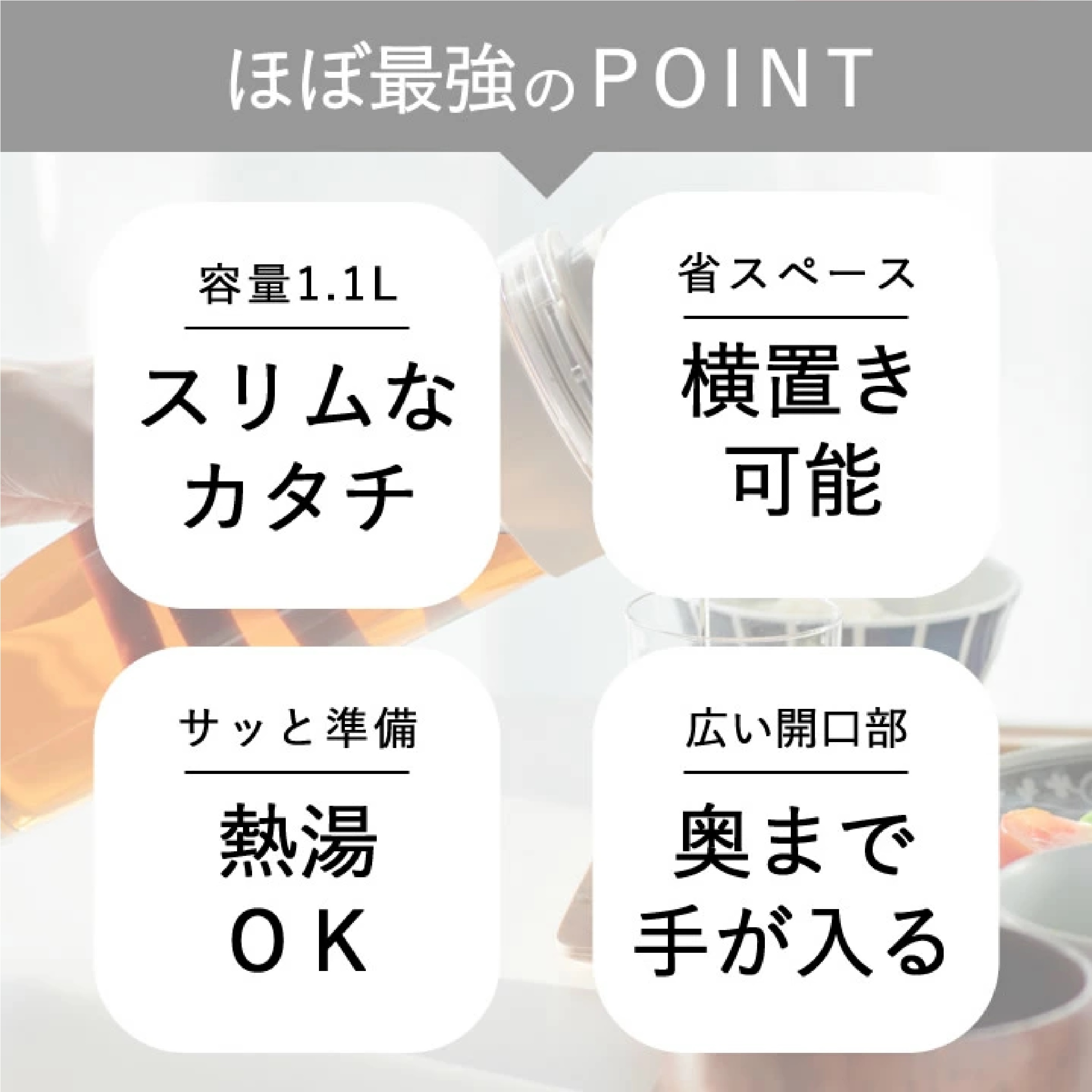  耐熱 スリムジャグ 1.1L 2本セット ※色は選べません
