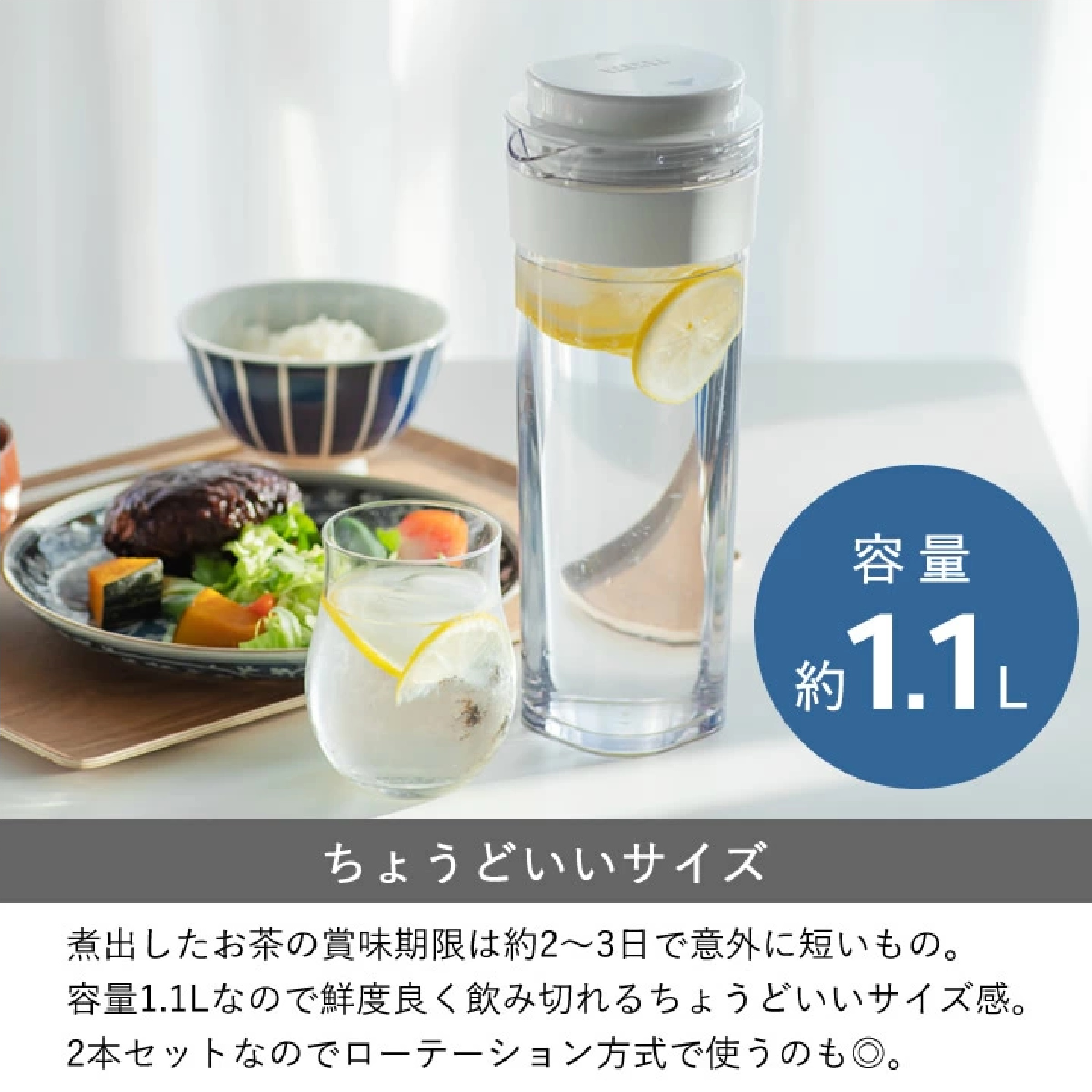 耐熱 スリムジャグ 1.1L 2本セット ※色は選べません