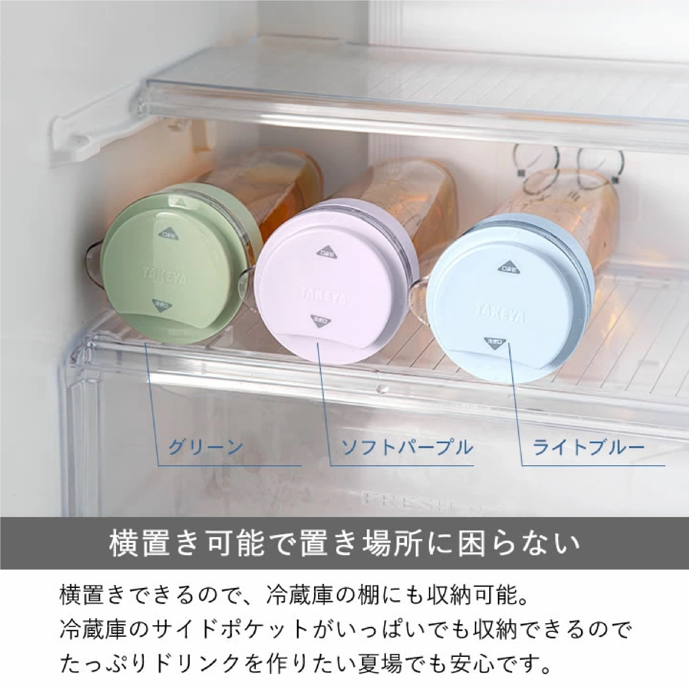  耐熱 スリムジャグ 1.1L 2本セット ※色は選べません