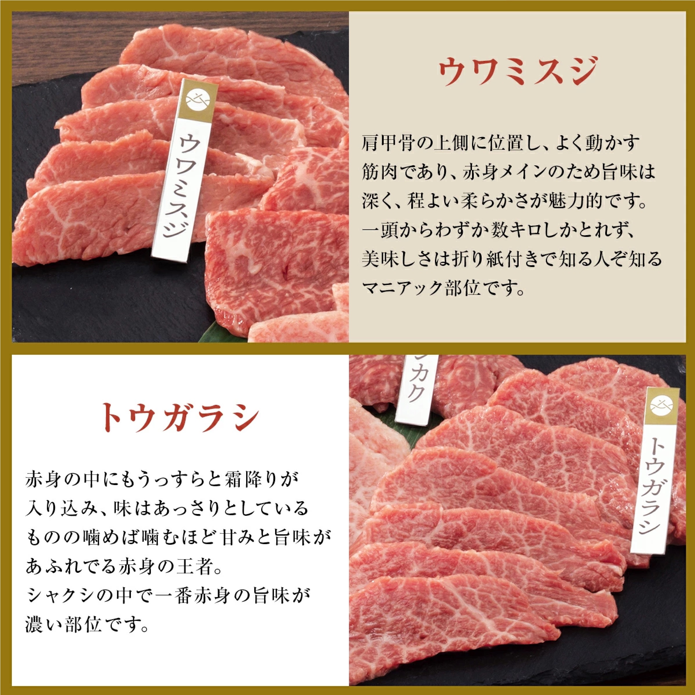 赤城和牛 シャクシ 焼肉 BBQ セット 400g