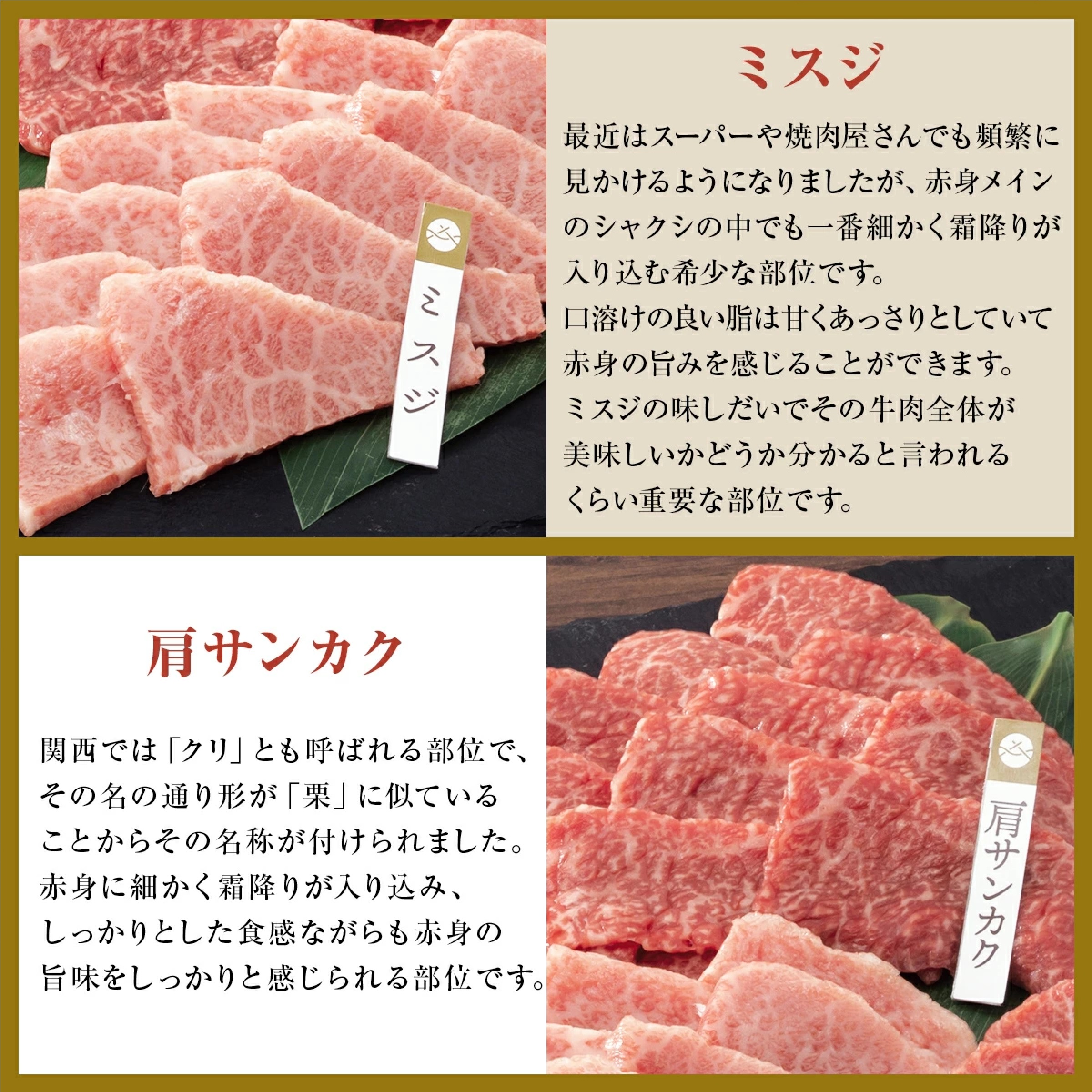 赤城和牛 シャクシ 焼肉 BBQ セット 400g