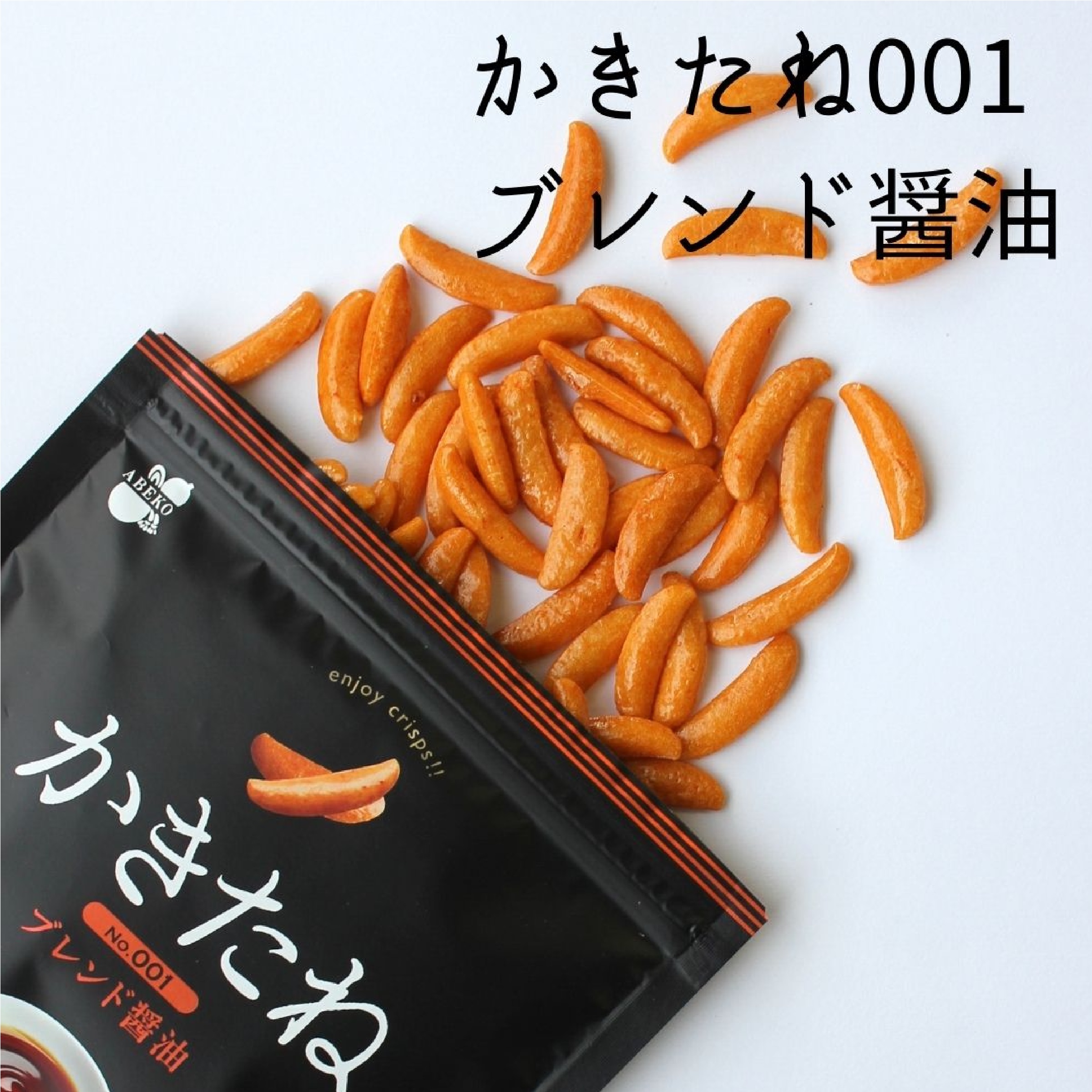 阿部幸製菓 かきたね 5種セット