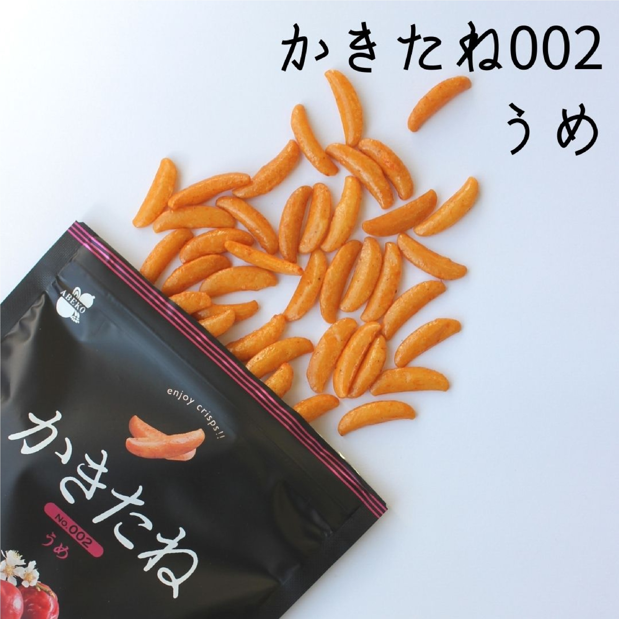 阿部幸製菓 かきたね 5種セット