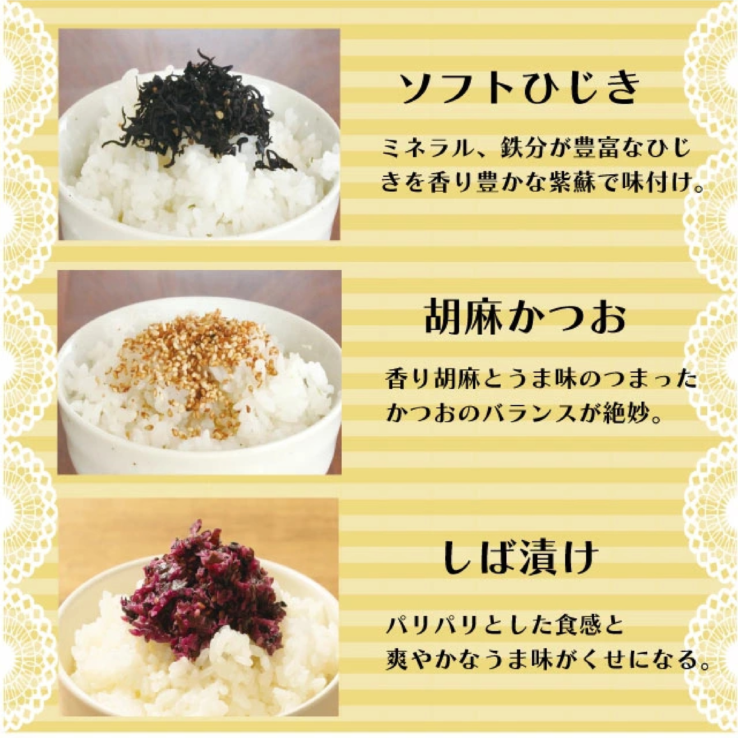 マルイワ 生ふりかけ5袋セット(各20ｇ)