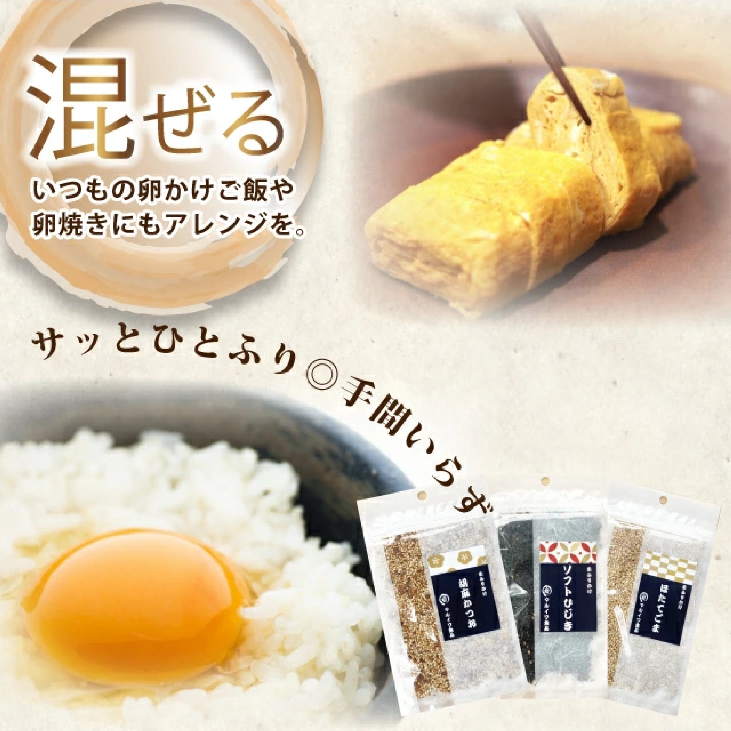 マルイワ 生ふりかけ5袋セット(各20ｇ)