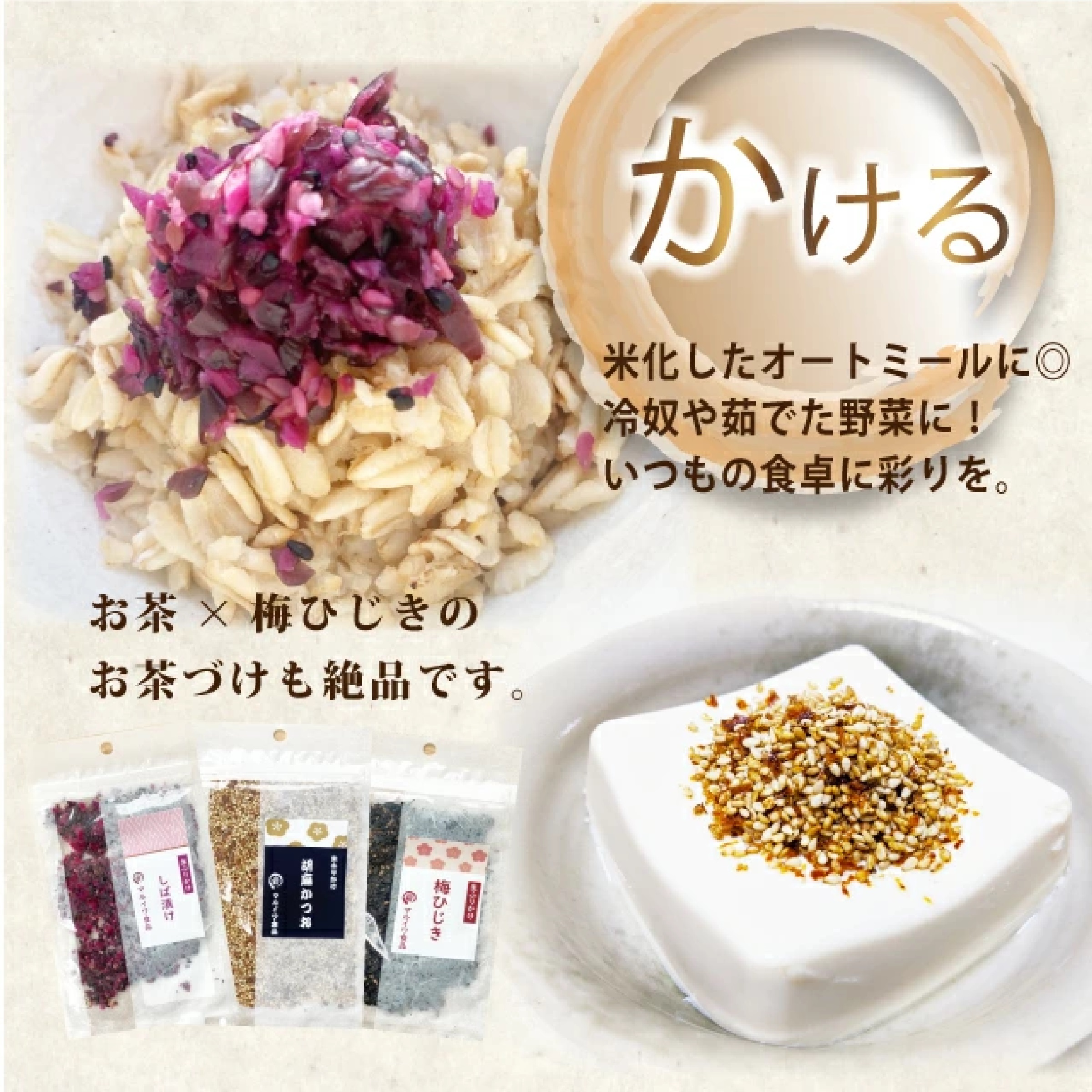 マルイワ 生ふりかけ5袋セット(各20ｇ)