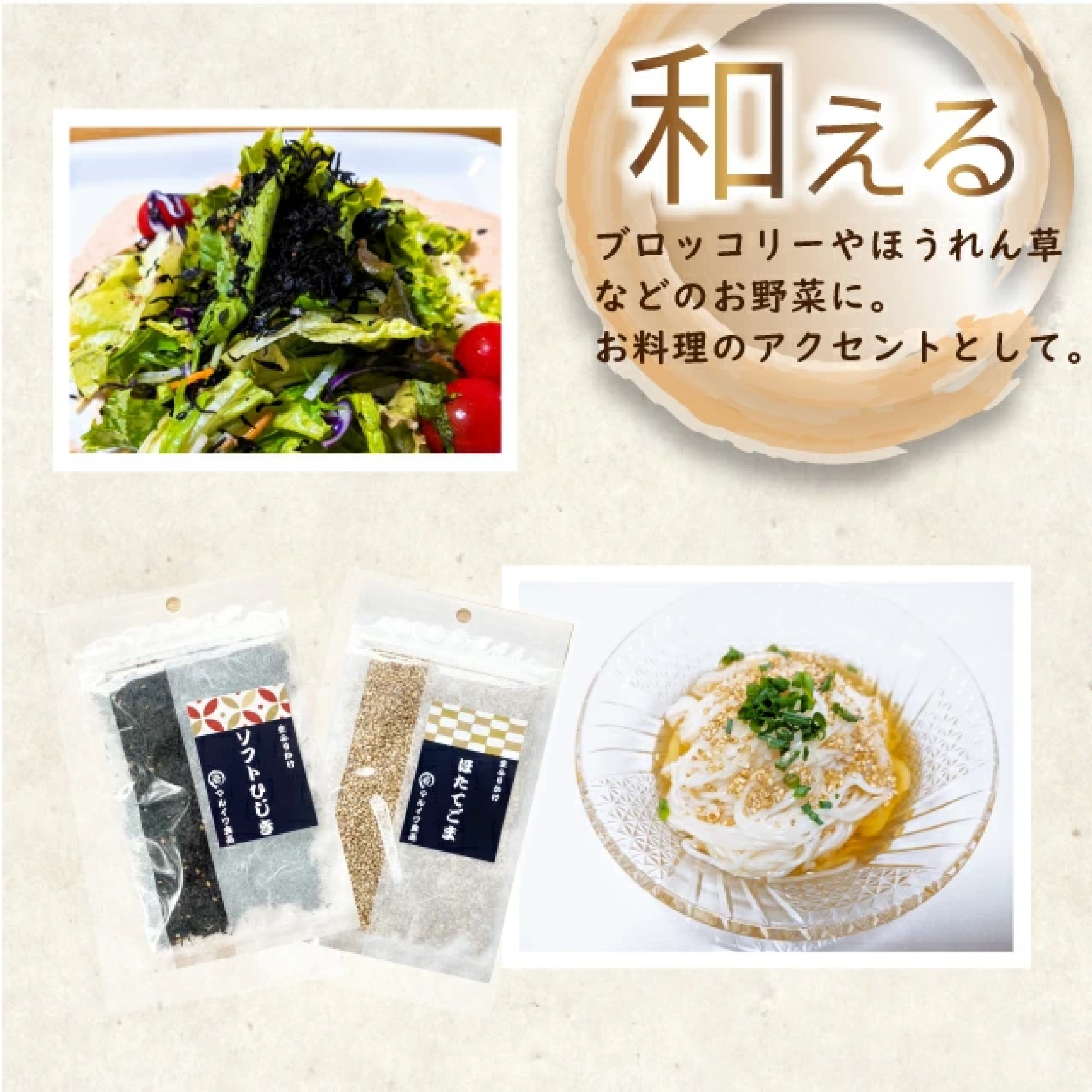 マルイワ 生ふりかけ5袋セット(各20ｇ)