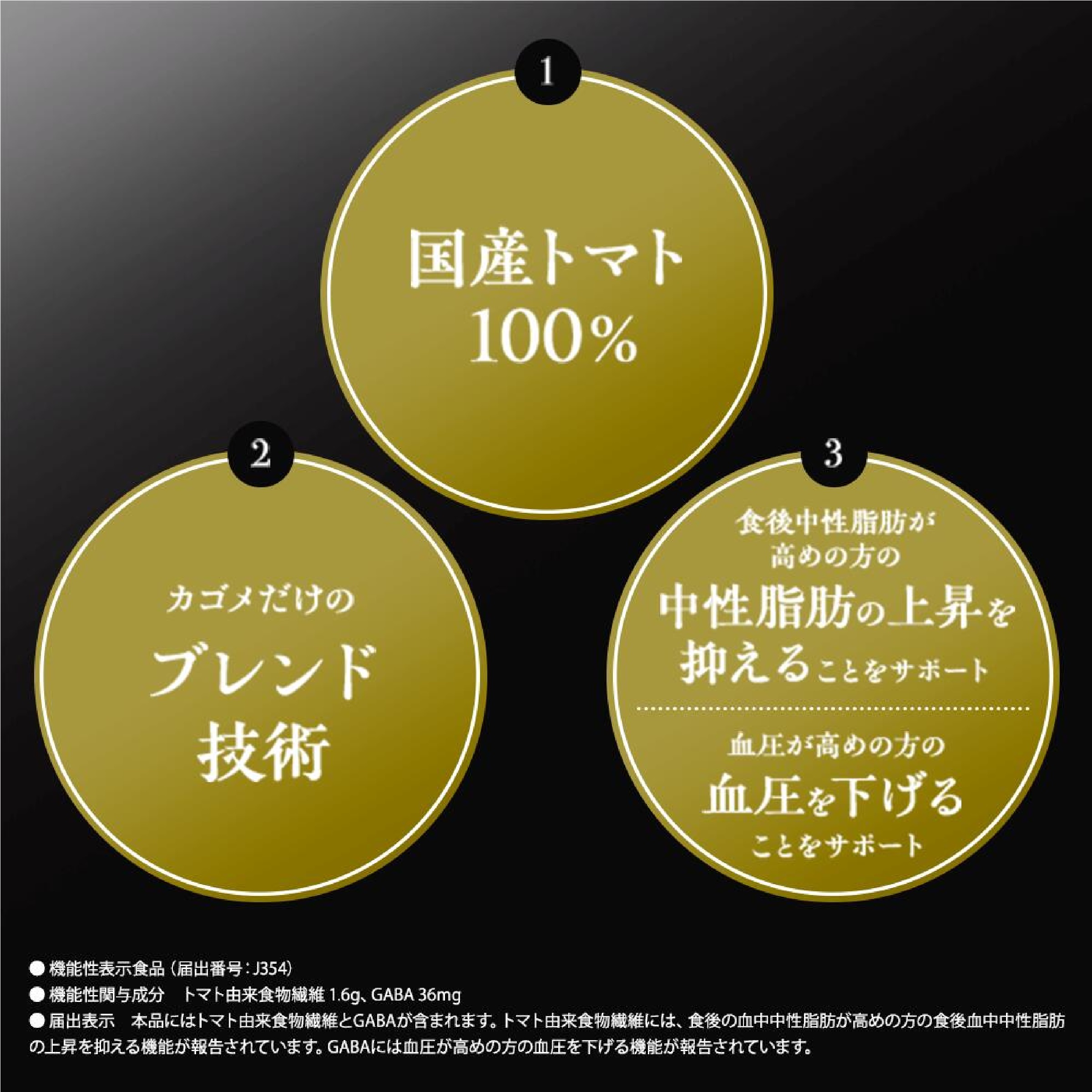 【カゴメ】日本のトマト（トマトジュース）195g×15本