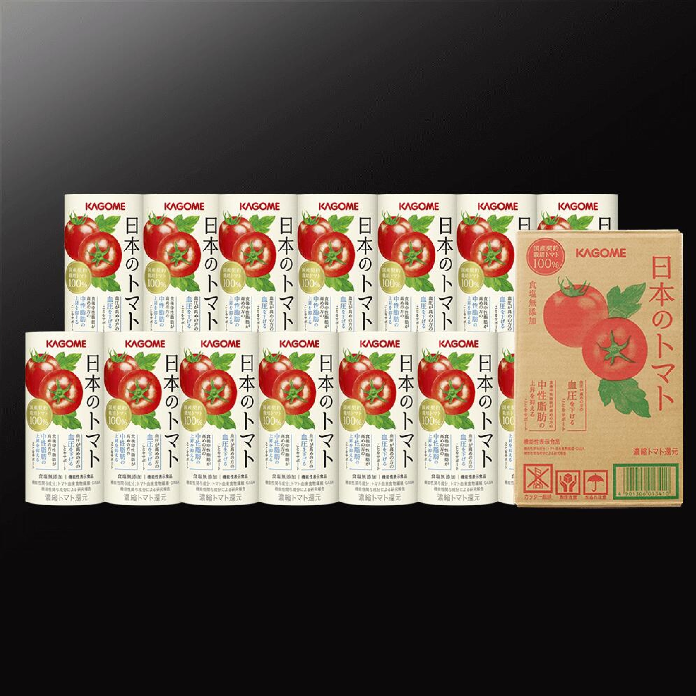 【カゴメ】日本のトマト（トマトジュース）195g×15本