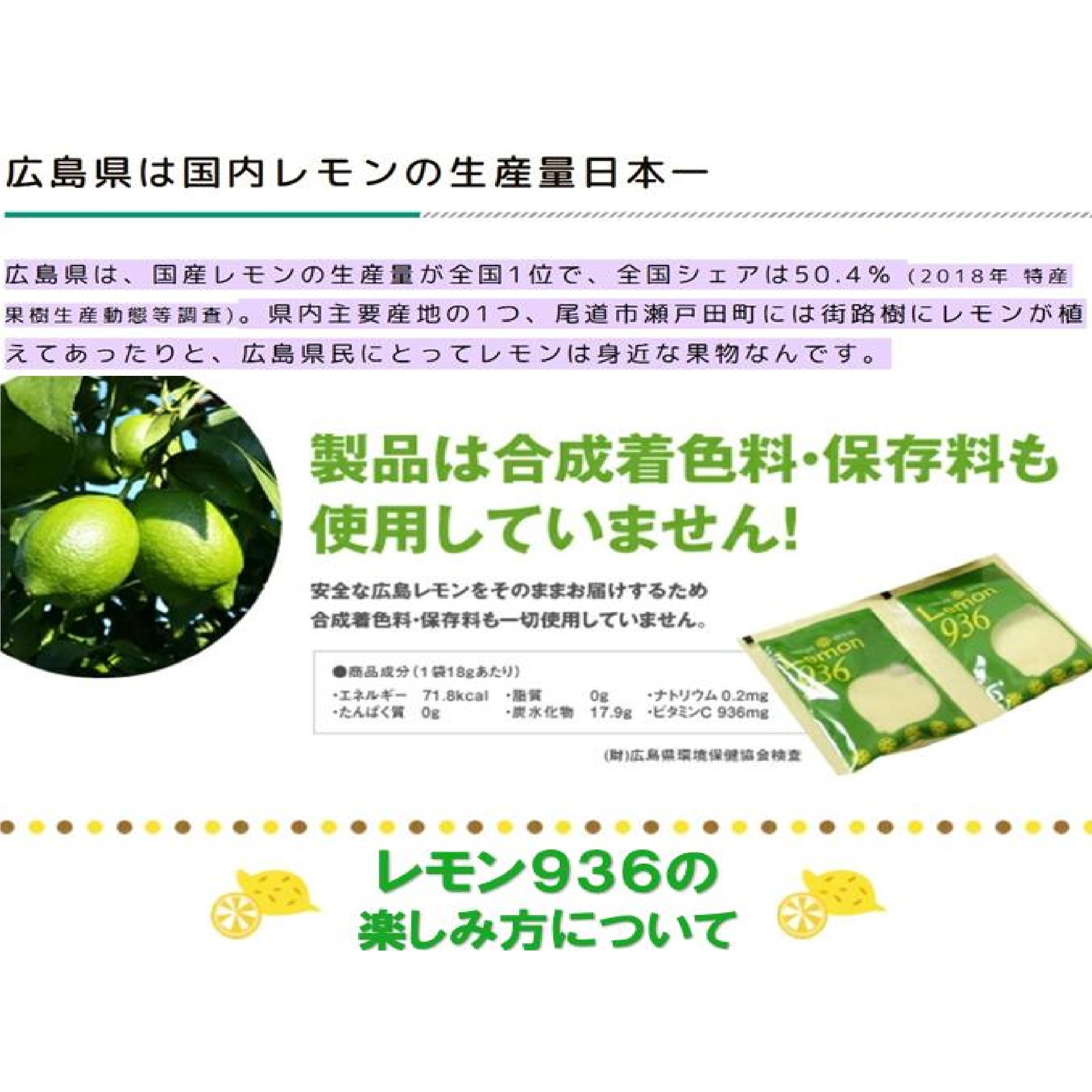 Lemon936 レモネード 20杯分  粉末ドリンク