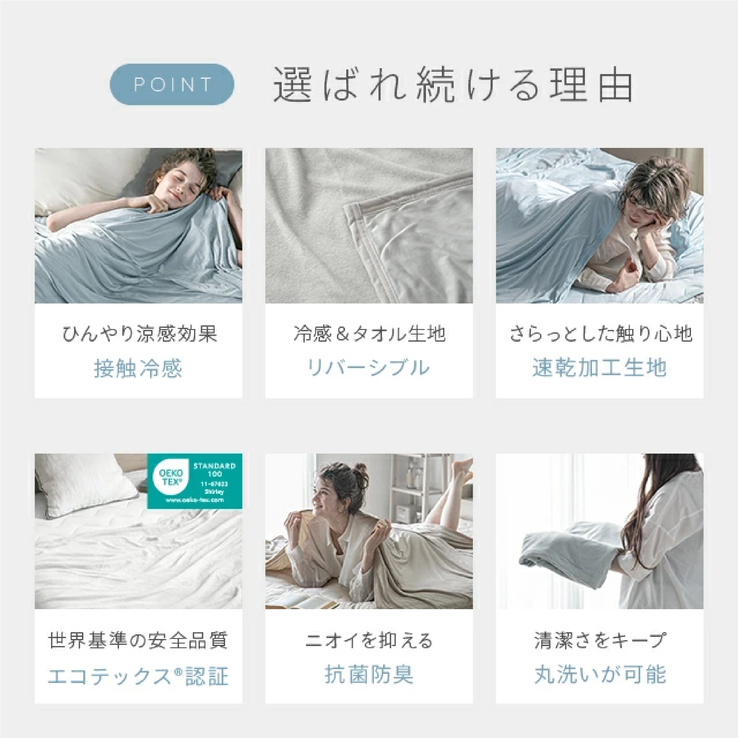 [モダンデコ正規品] 強冷感ひんやりケット シングル ※色は選べません