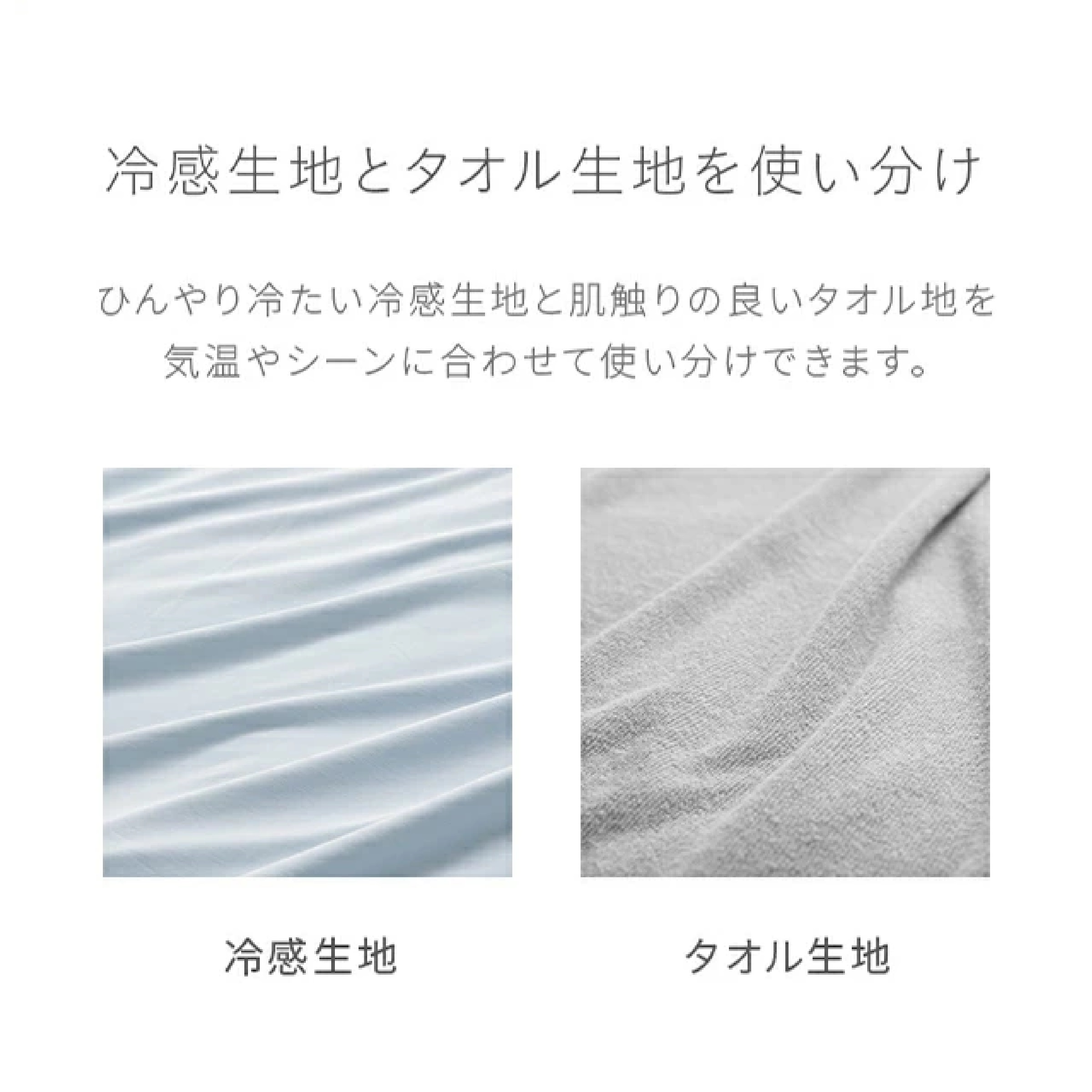 [モダンデコ正規品] 強冷感ひんやりケット シングル ※色は選べません