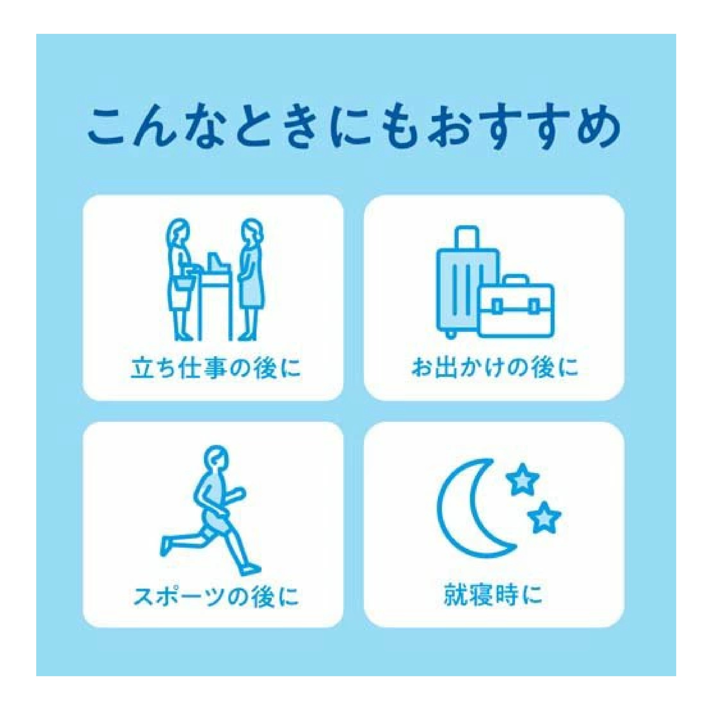 めぐりズム 貼る炭酸ジェルパック FOOT(6枚入*3箱セット)